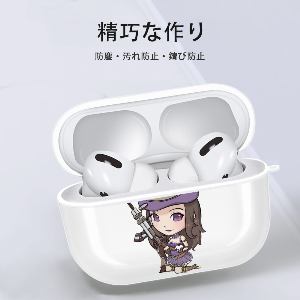 リーグ・オブ・レジェンド League of Legends LOL 【AirPods Pro用】ハードシェル保護ケース 耐衝撃・防指紋・カラビナ付き商品仕様