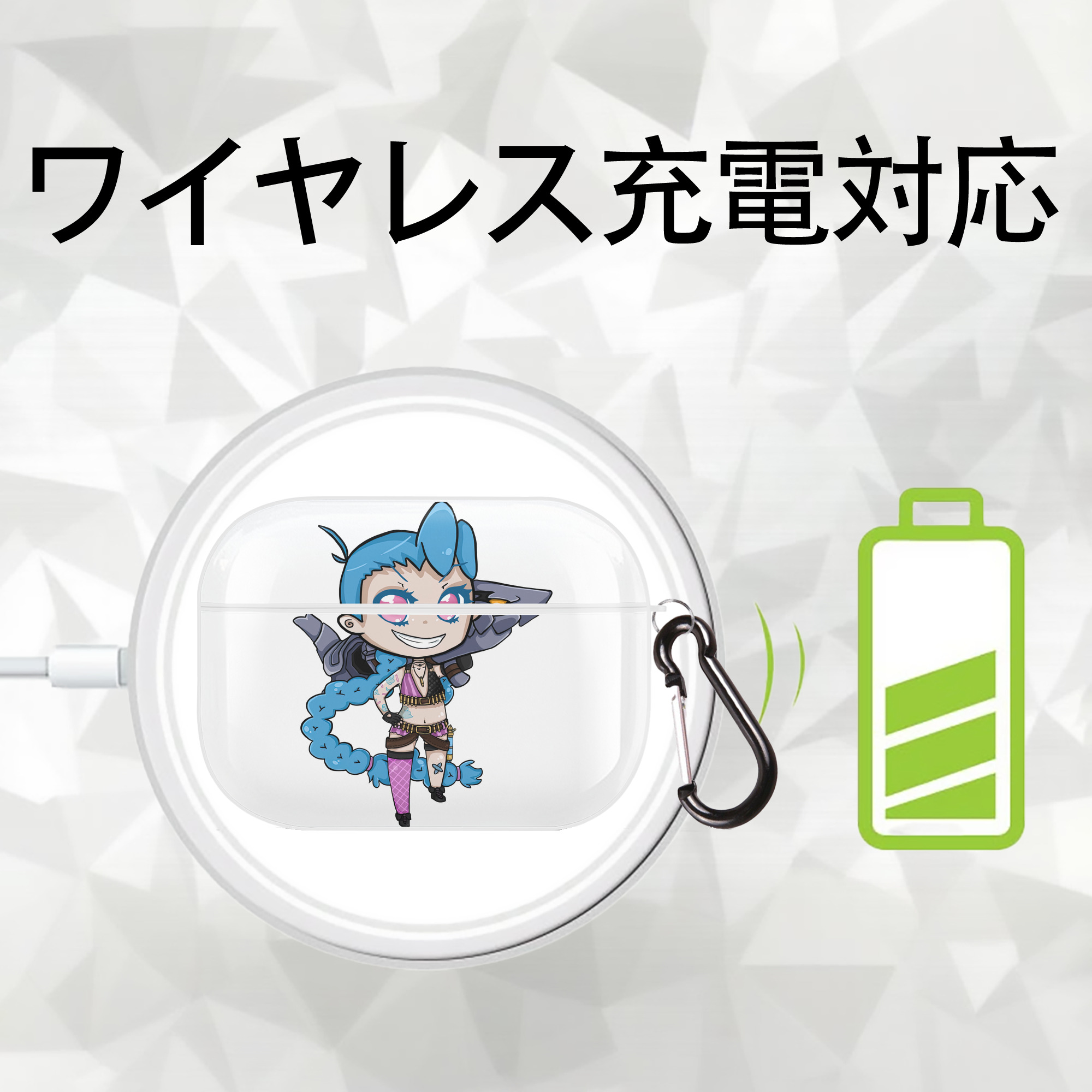 リーグ・オブ・レジェンド League of Legends LOL 【AirPods Pro用】ハードシェル保護ケース 耐衝撃・防指紋・カラビナ付き商品仕様