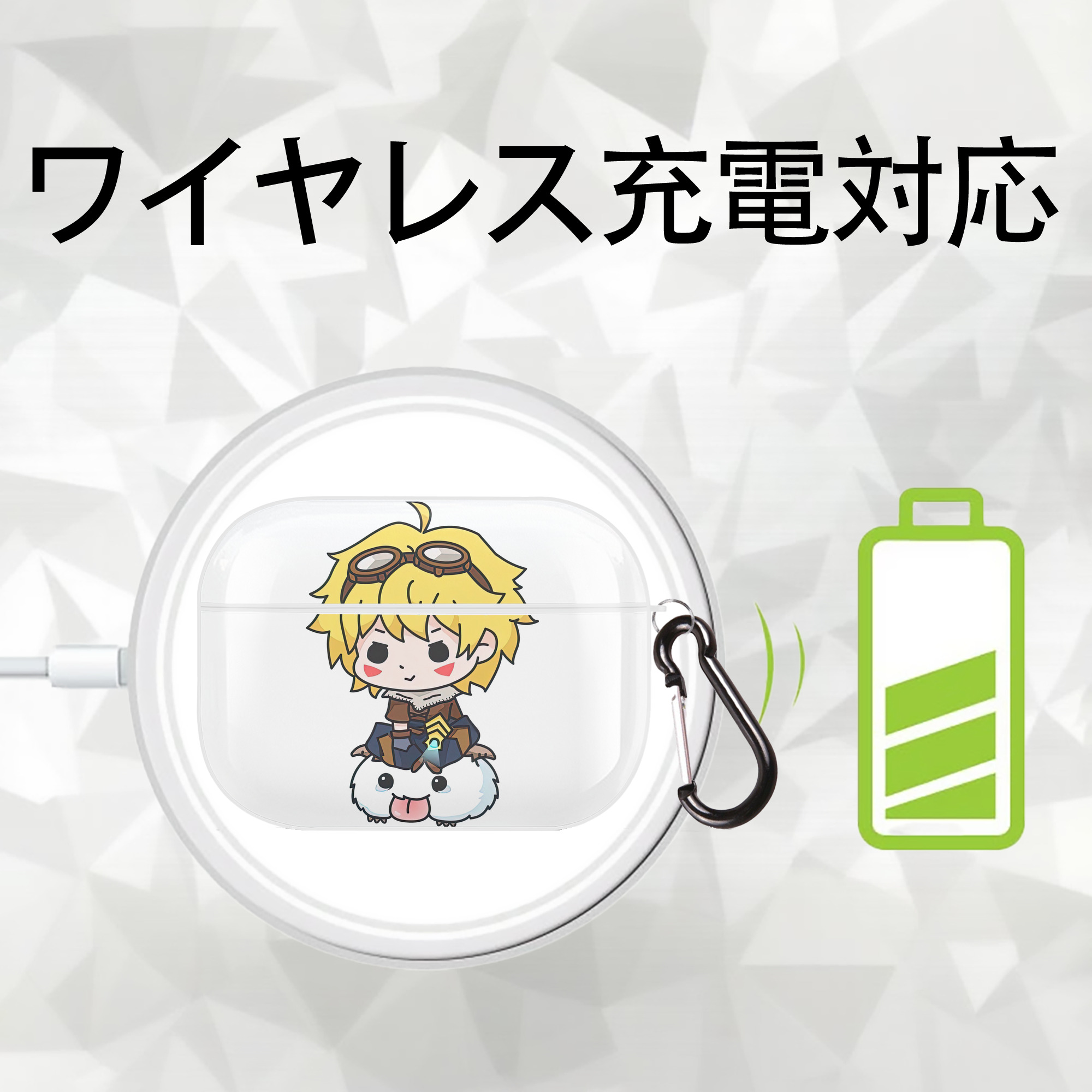 リーグ・オブ・レジェンド League of Legends LOL 【AirPods Pro用】ハードシェル保護ケース 耐衝撃・防指紋・カラビナ付き商品仕様