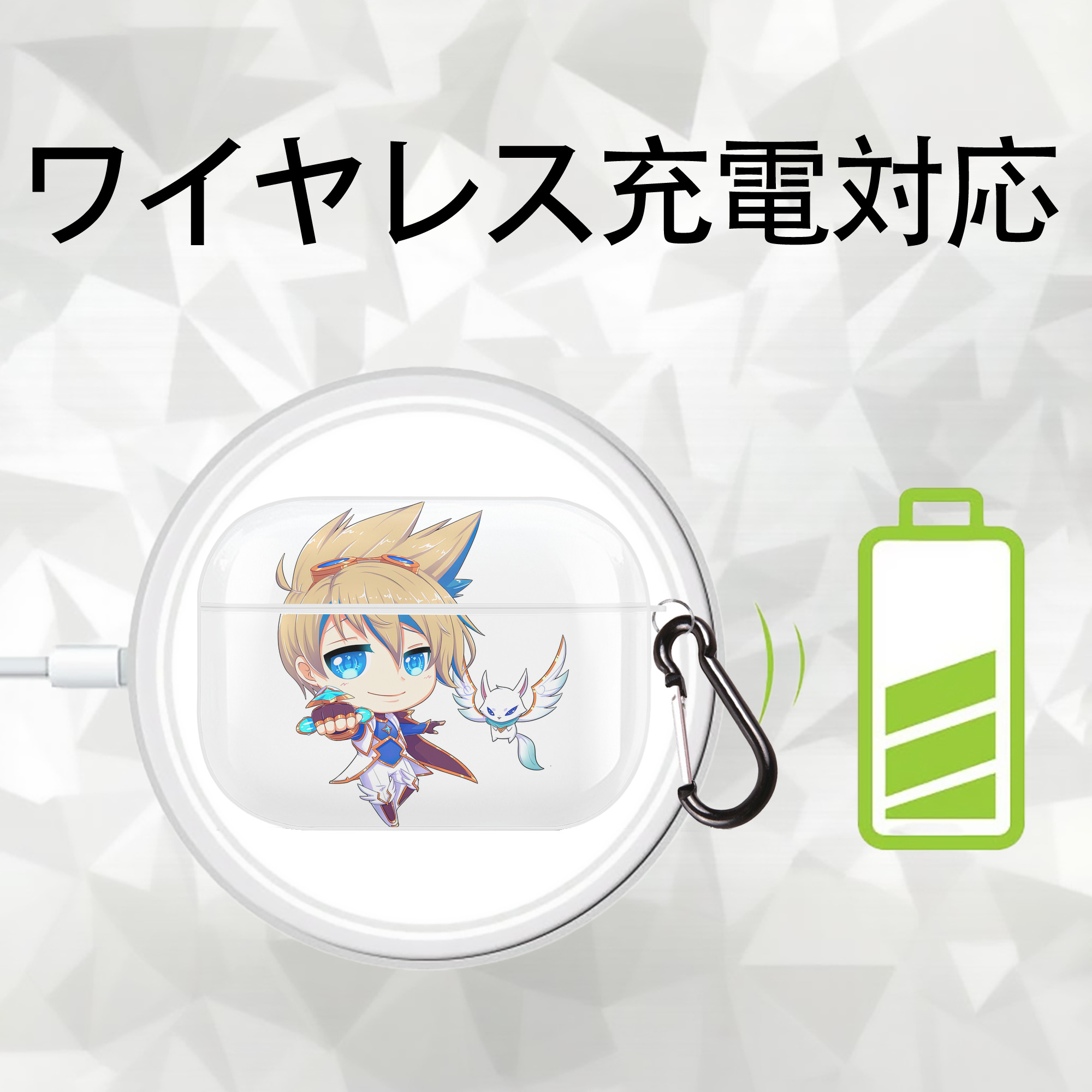 リーグ・オブ・レジェンド League of Legends LOL 【AirPods Pro用】ハードシェル保護ケース 耐衝撃・防指紋・カラビナ付き商品仕様