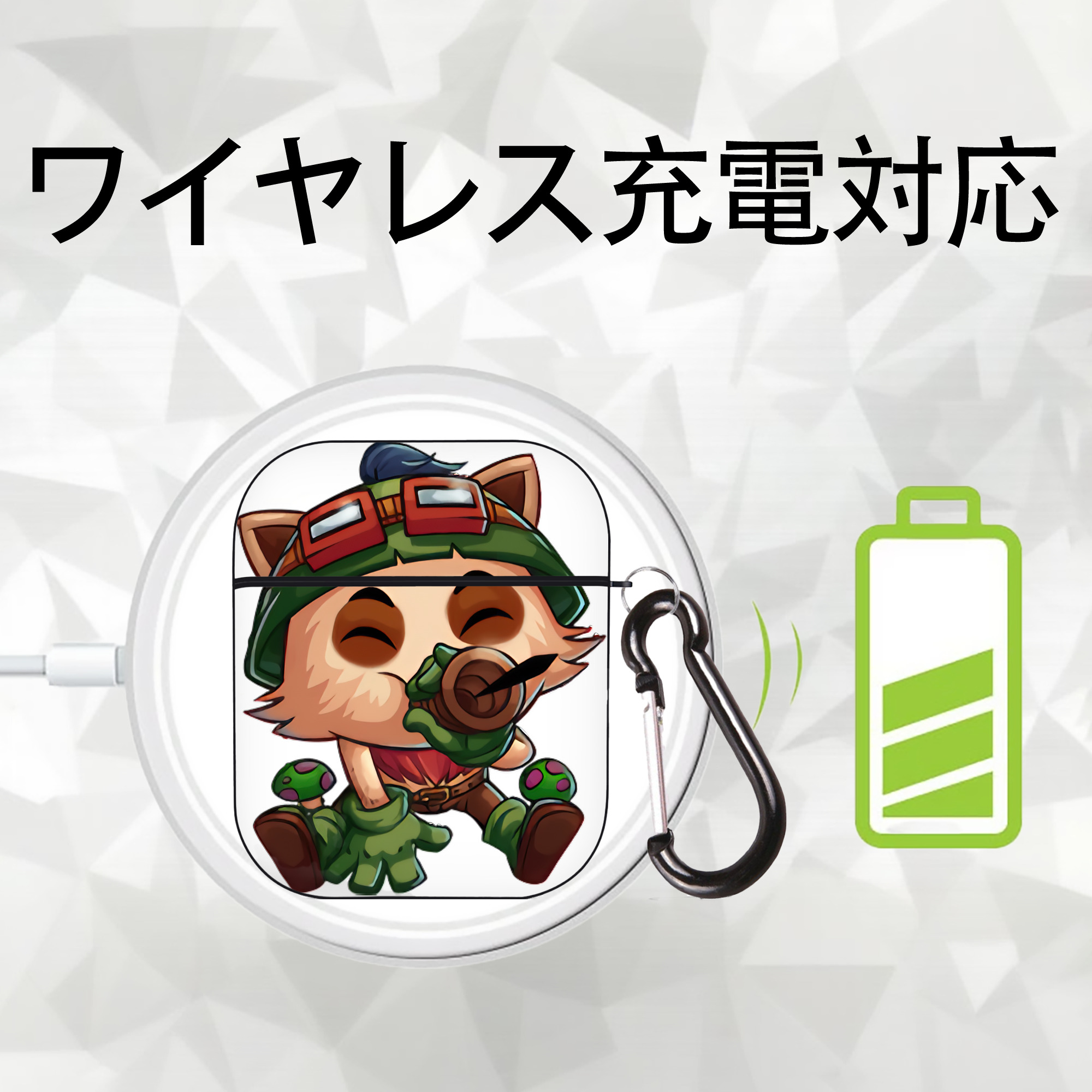 リーグ・オブ・レジェンド League of Legends LOL AirPods 第2世代保護ケース ハードシェル ブラック 耐衝撃・防指紋・カラビナ付き