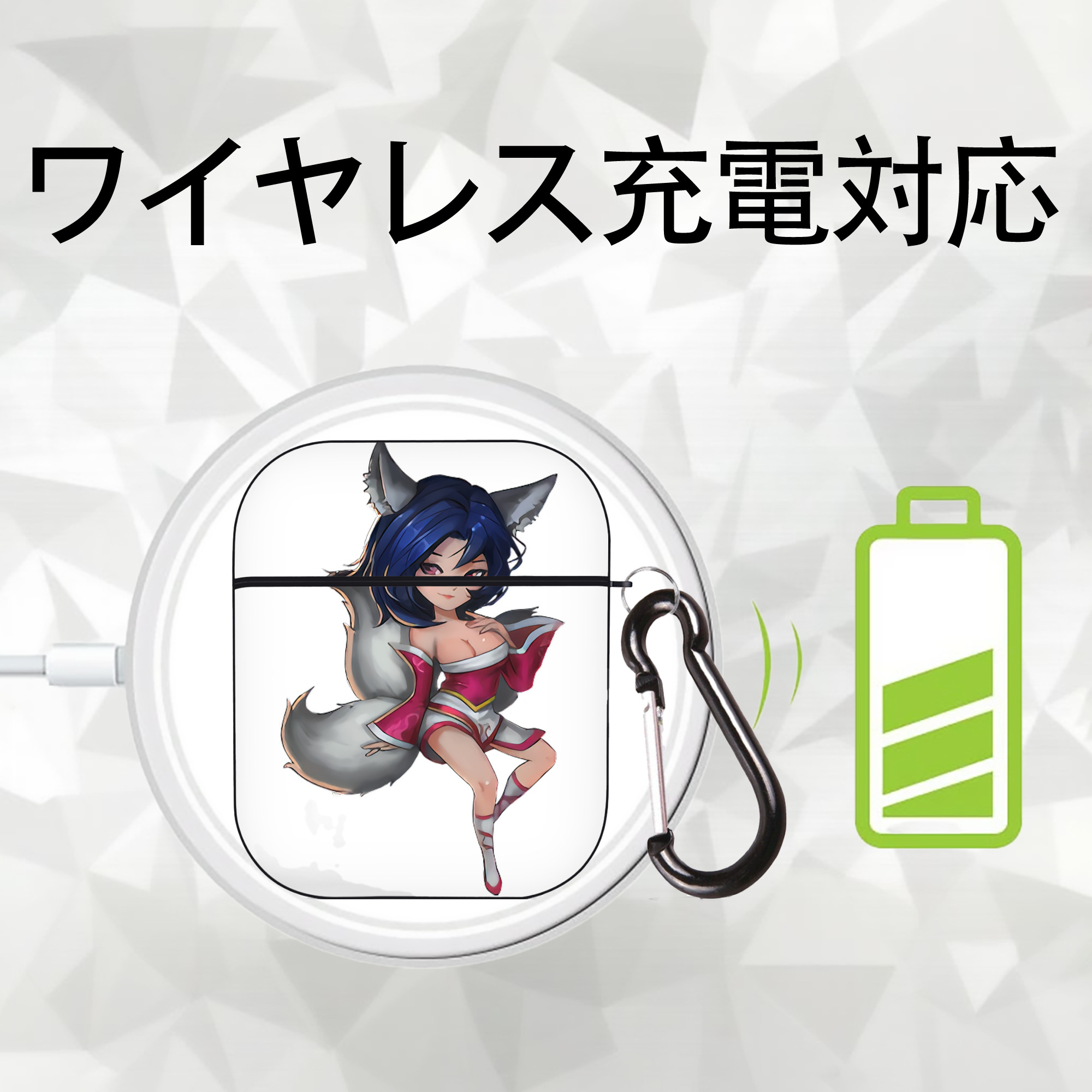 リーグ・オブ・レジェンド League of Legends LOL AirPods 第2世代保護ケース ハードシェル ブラック 耐衝撃・防指紋・カラビナ付き