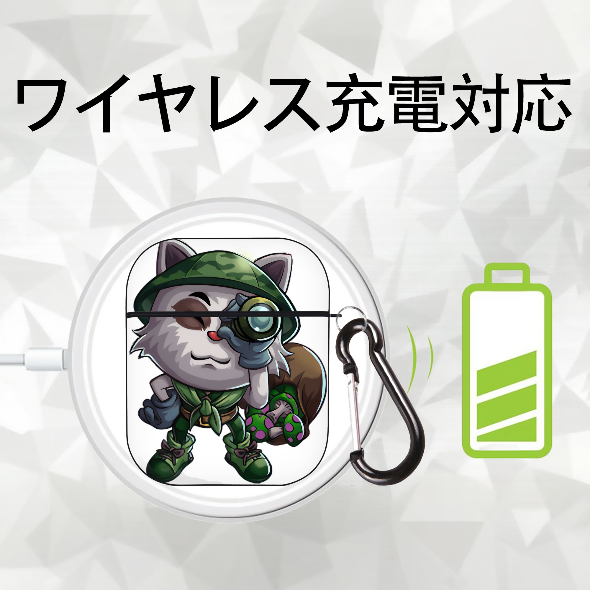 リーグ・オブ・レジェンド League of Legends LOL AirPods 第2世代保護ケース ハードシェル ブラック 耐衝撃・防指紋・カラビナ付き