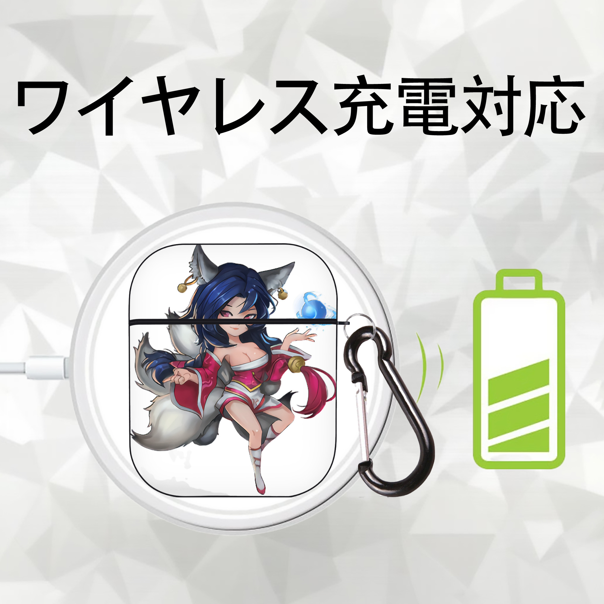 リーグ・オブ・レジェンド League of Legends LOL AirPods 第2世代保護ケース ハードシェル ブラック 耐衝撃・防指紋・カラビナ付き