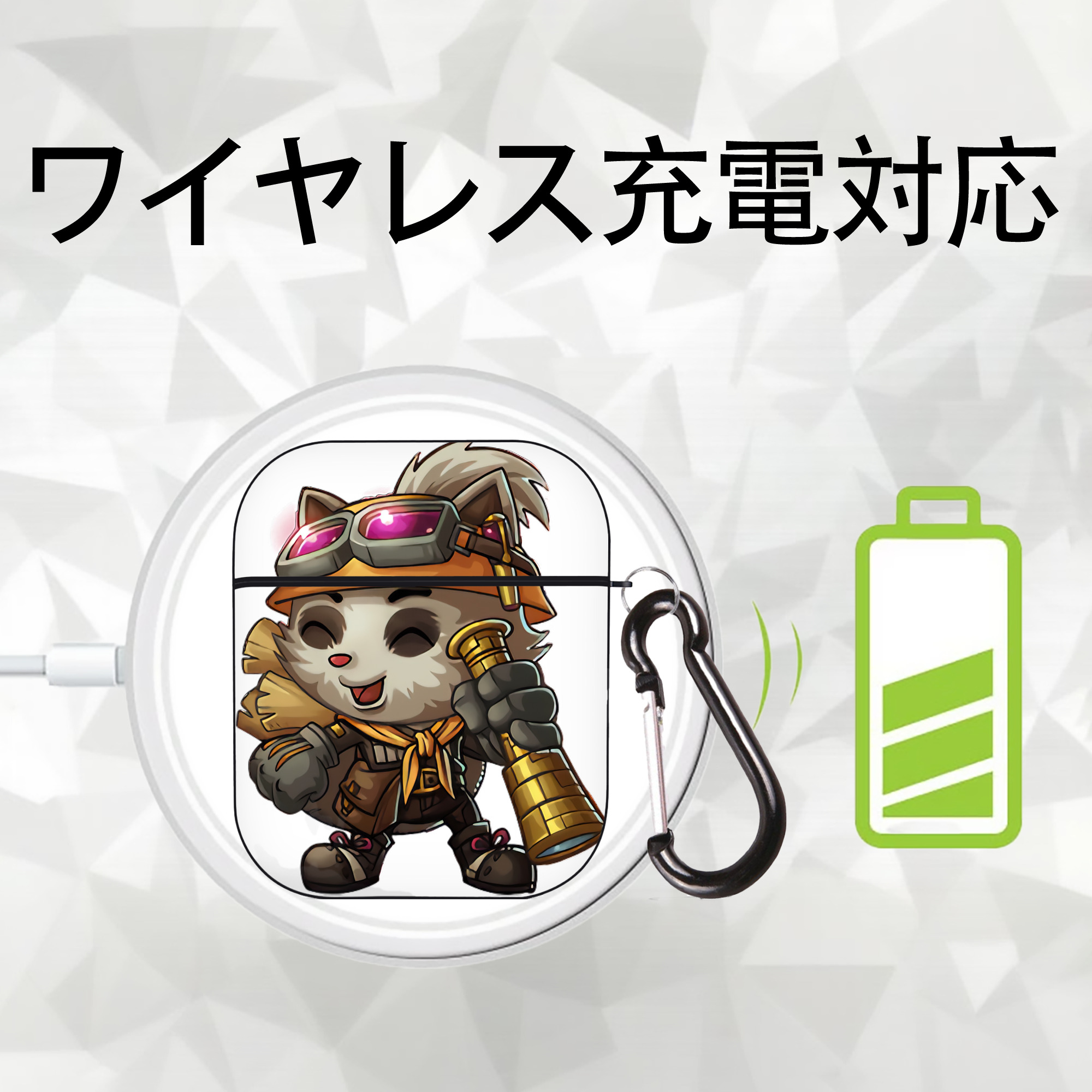 リーグ・オブ・レジェンド League of Legends LOL AirPods 第2世代保護ケース ハードシェル ブラック 耐衝撃・防指紋・カラビナ付き