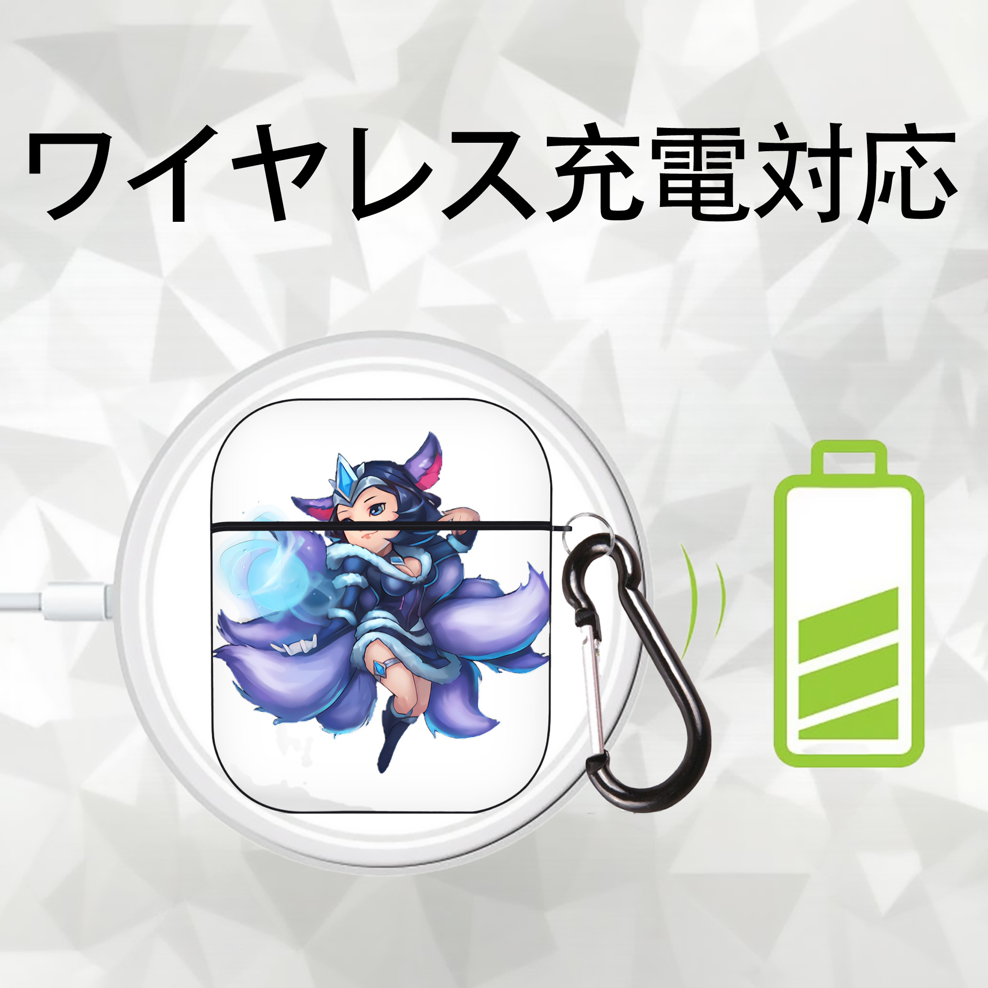 リーグ・オブ・レジェンド League of Legends LOL AirPods 第2世代保護ケース ハードシェル ブラック 耐衝撃・防指紋・カラビナ付き