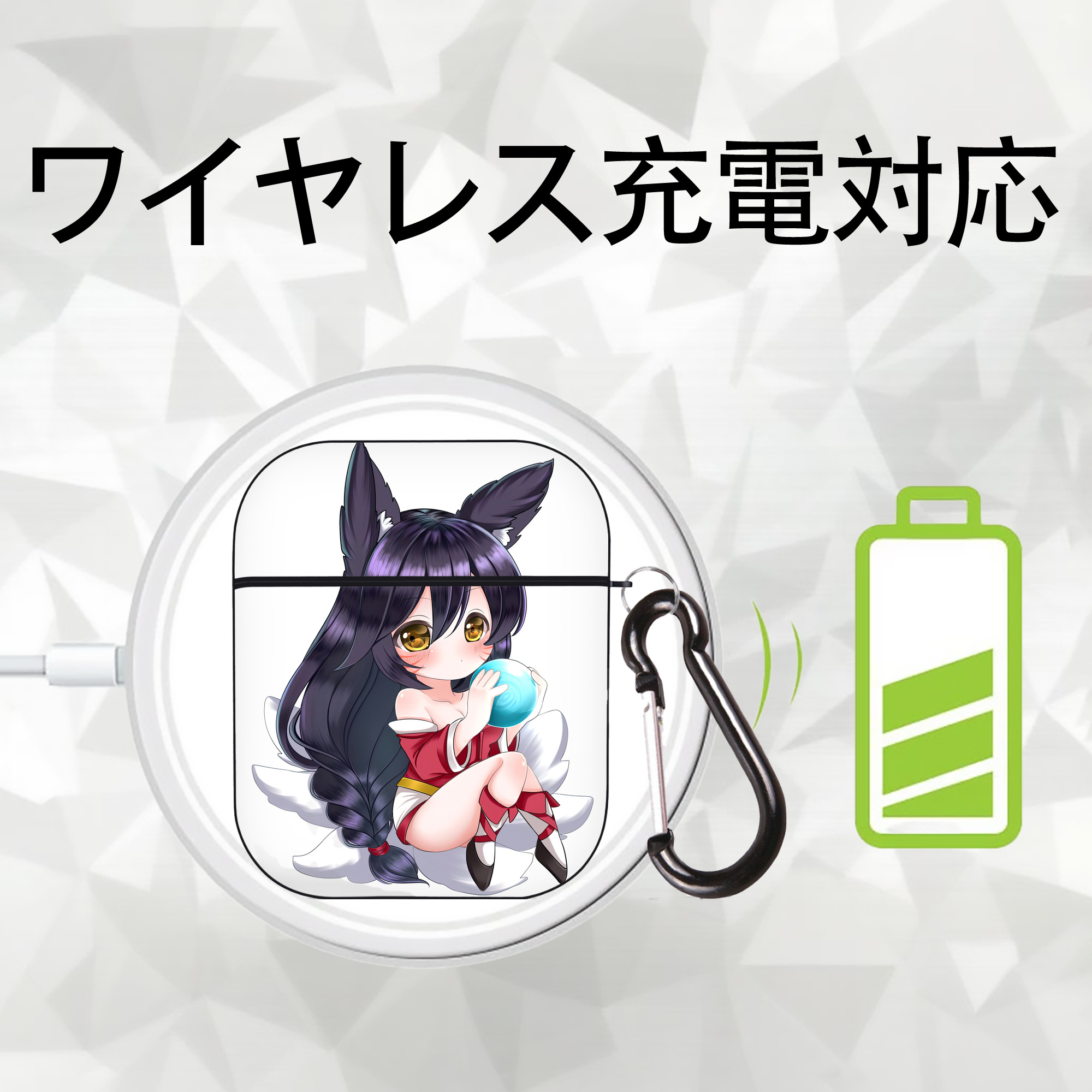 リーグ・オブ・レジェンド League of Legends LOL AirPods 第2世代保護ケース ハードシェル ブラック 耐衝撃・防指紋・カラビナ付き