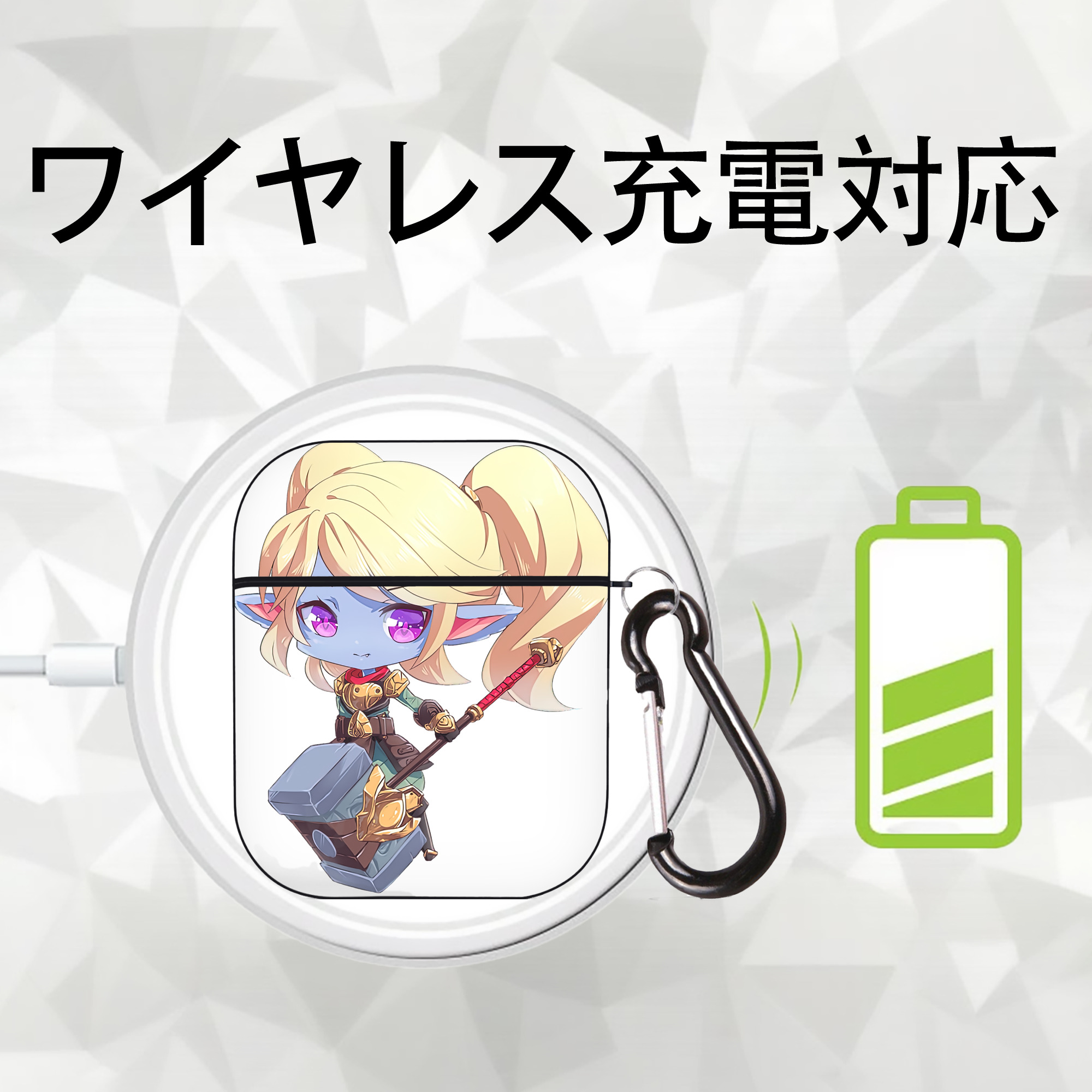 リーグ・オブ・レジェンド League of Legends LOL AirPods 第2世代保護ケース ハードシェル ブラック 耐衝撃・防指紋・カラビナ付き