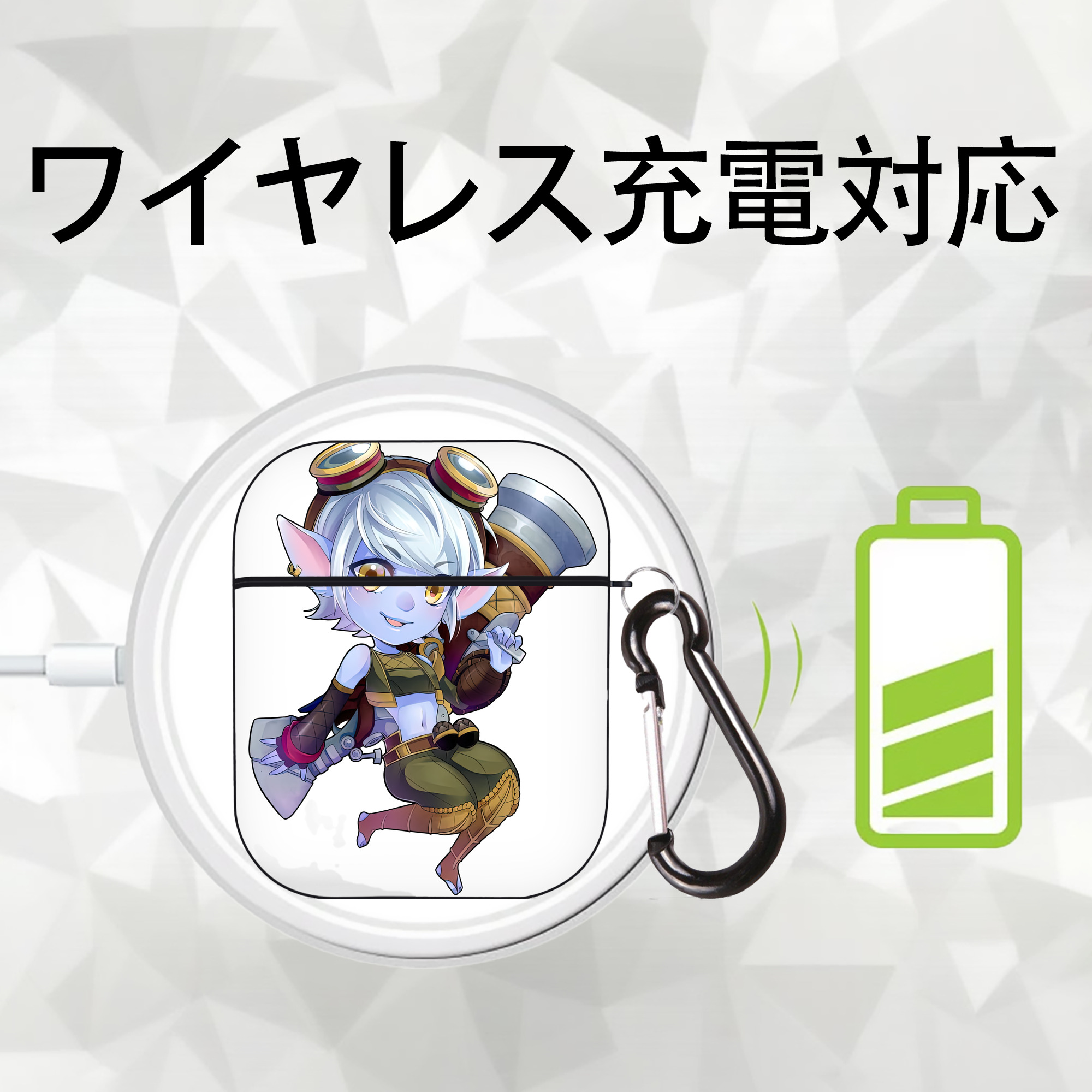 リーグ・オブ・レジェンド League of Legends LOL AirPods 第2世代保護ケース ハードシェル ブラック 耐衝撃・防指紋・カラビナ付き
