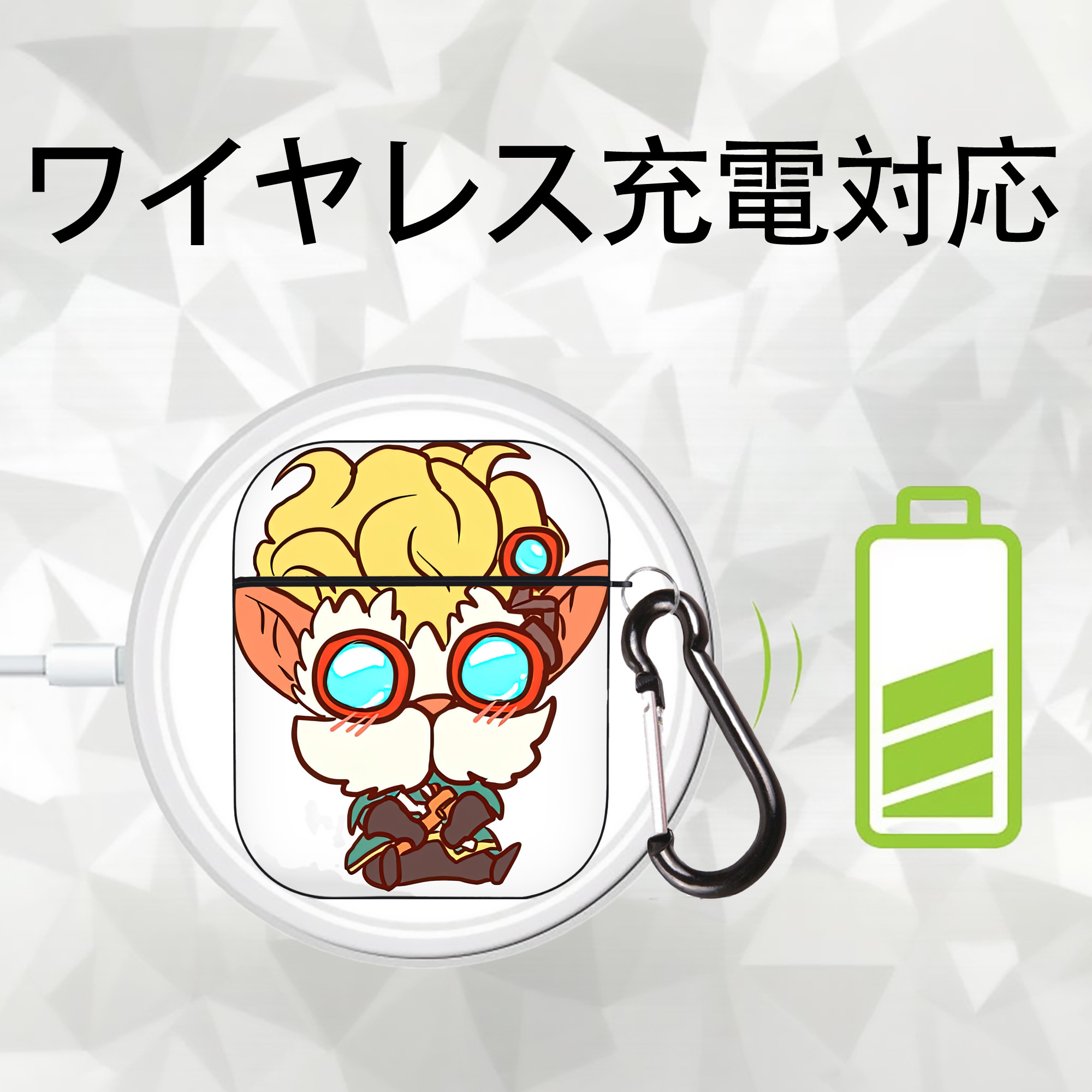 リーグ・オブ・レジェンド League of Legends LOL AirPods 第2世代保護ケース ハードシェル ブラック 耐衝撃・防指紋・カラビナ付き