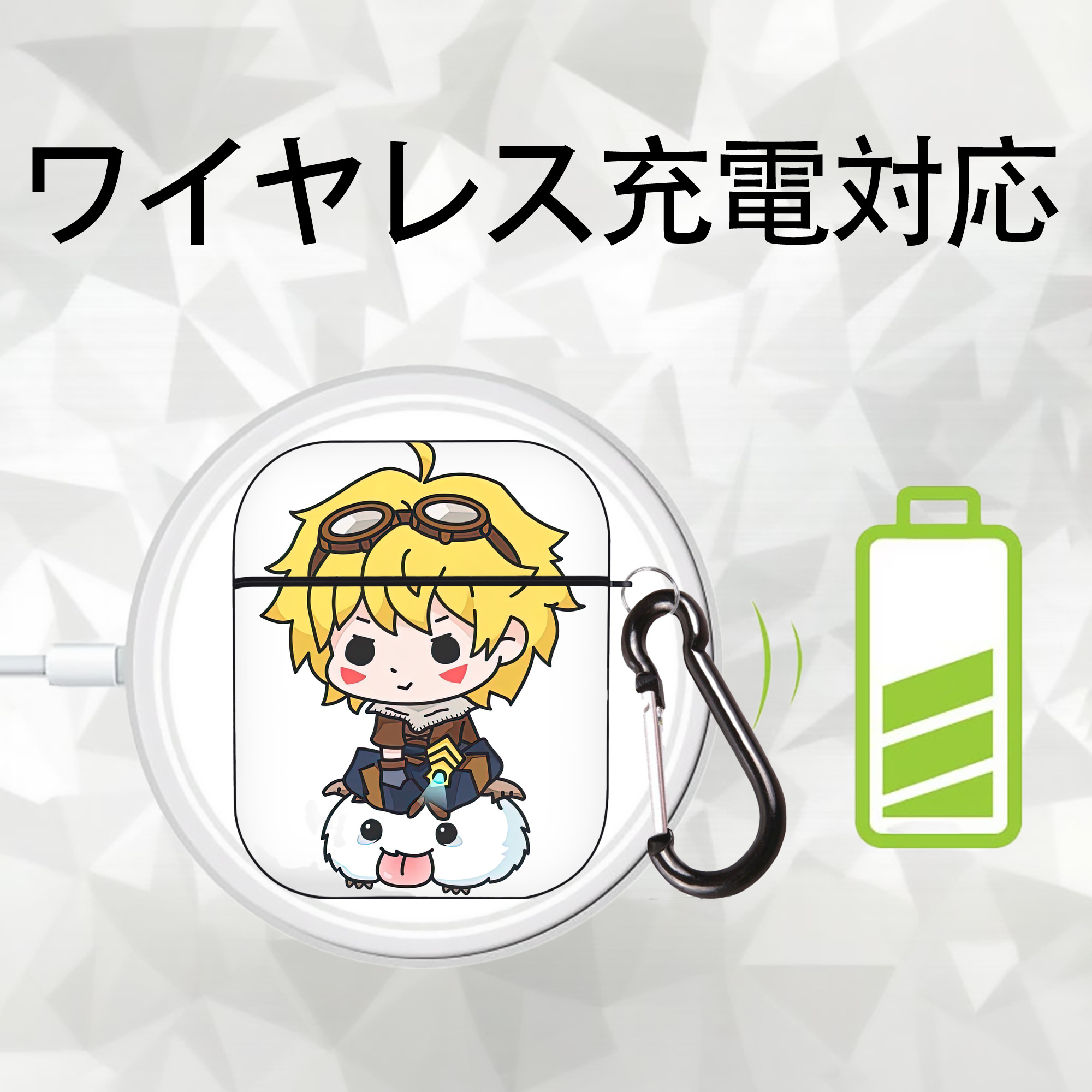 リーグ・オブ・レジェンド League of Legends LOL AirPods 第2世代保護ケース ハードシェル ブラック 耐衝撃・防指紋・カラビナ付き
