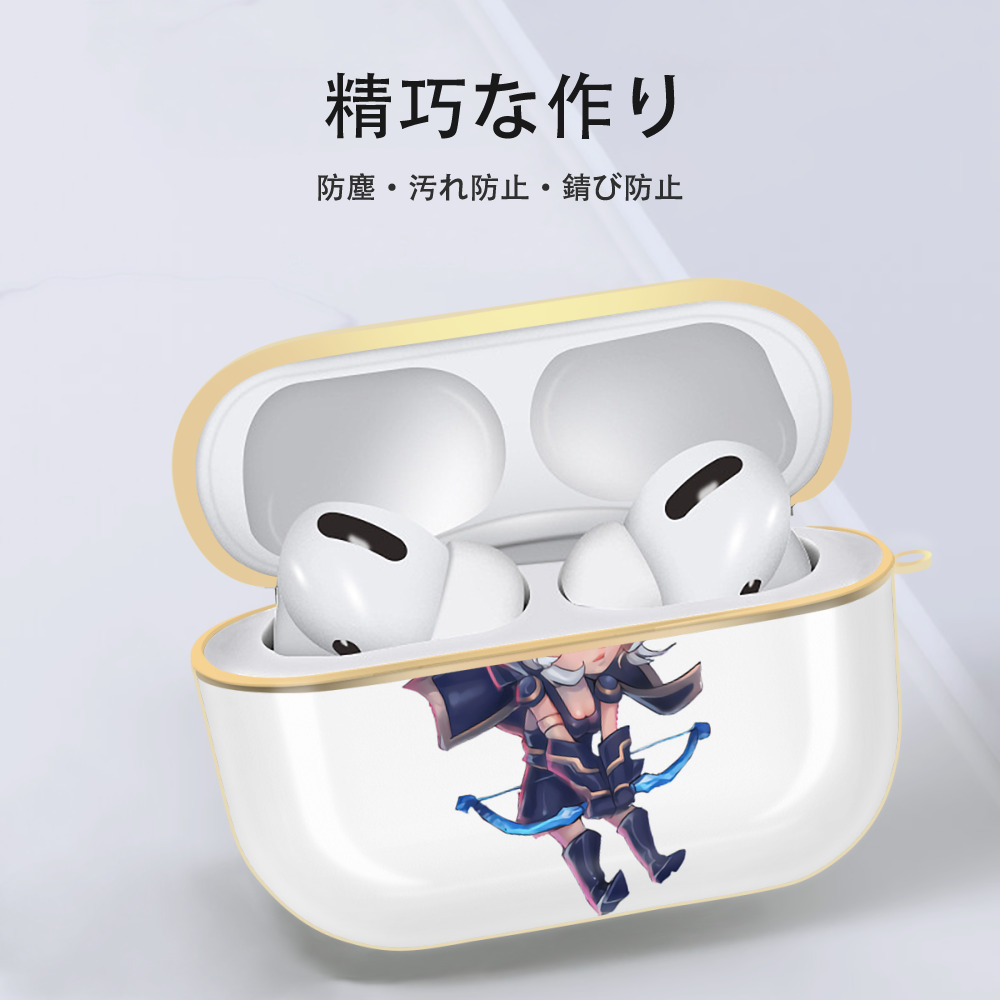 リーグ・オブ・レジェンド League of Legends LOL 【AirPods Pro用】ハードシェル保護ケース｜耐衝撃・防指紋・カラビナ付き商品仕様