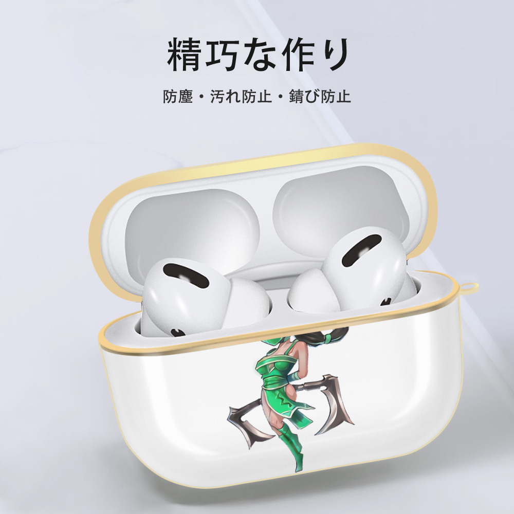 リーグ・オブ・レジェンド League of Legends LOL 【AirPods Pro用】ハードシェル保護ケース｜耐衝撃・防指紋・カラビナ付き商品仕様