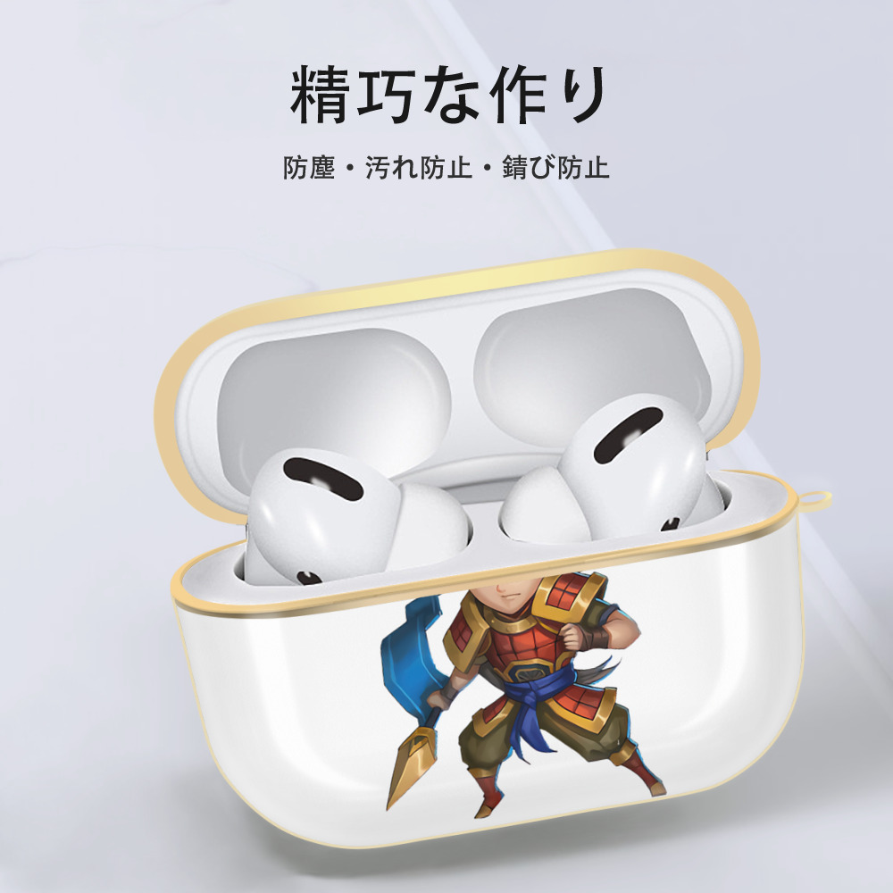 リーグ・オブ・レジェンド League of Legends LOL 【AirPods Pro用】ハードシェル保護ケース｜耐衝撃・防指紋・カラビナ付き商品仕様