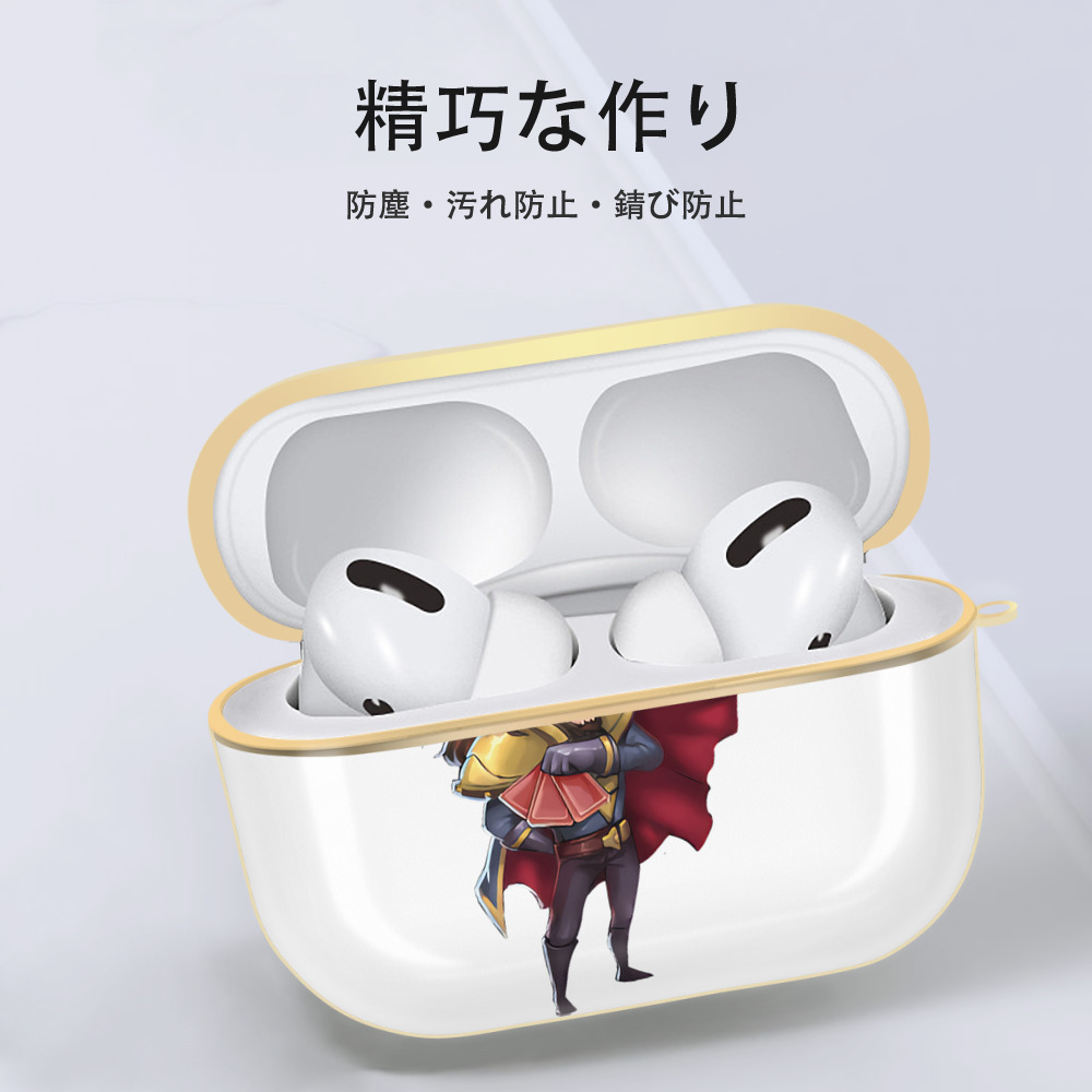 リーグ・オブ・レジェンド League of Legends LOL 【AirPods Pro用】ハードシェル保護ケース｜耐衝撃・防指紋・カラビナ付き商品仕様