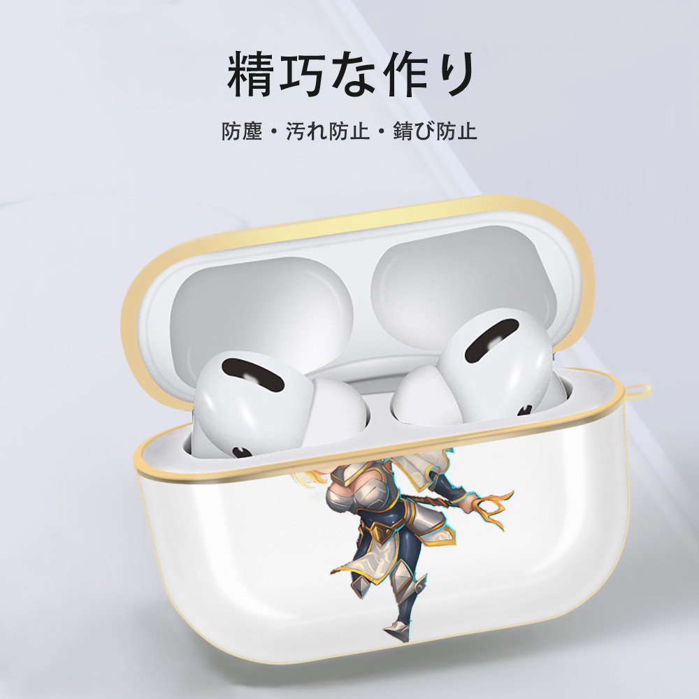 リーグ・オブ・レジェンド League of Legends LOL 【AirPods Pro用】ハードシェル保護ケース｜耐衝撃・防指紋・カラビナ付き商品仕様