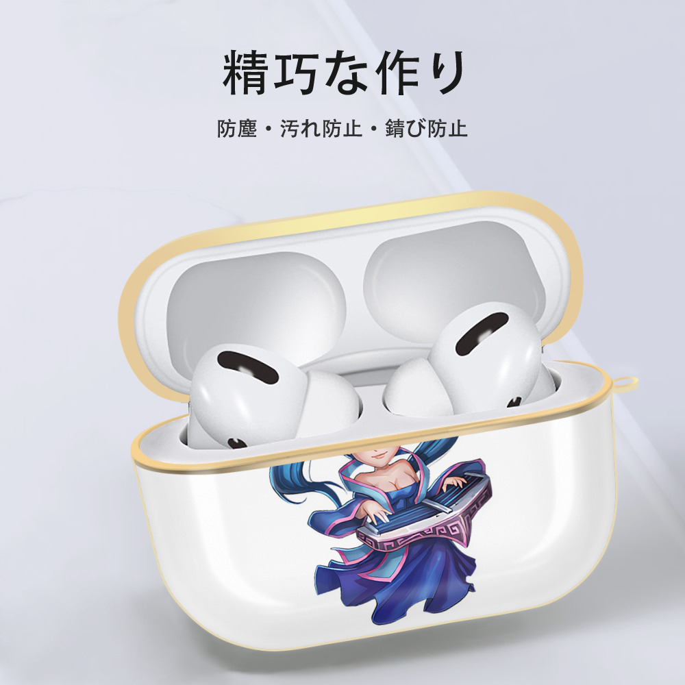 リーグ・オブ・レジェンド League of Legends LOL 【AirPods Pro用】ハードシェル保護ケース｜耐衝撃・防指紋・カラビナ付き商品仕様