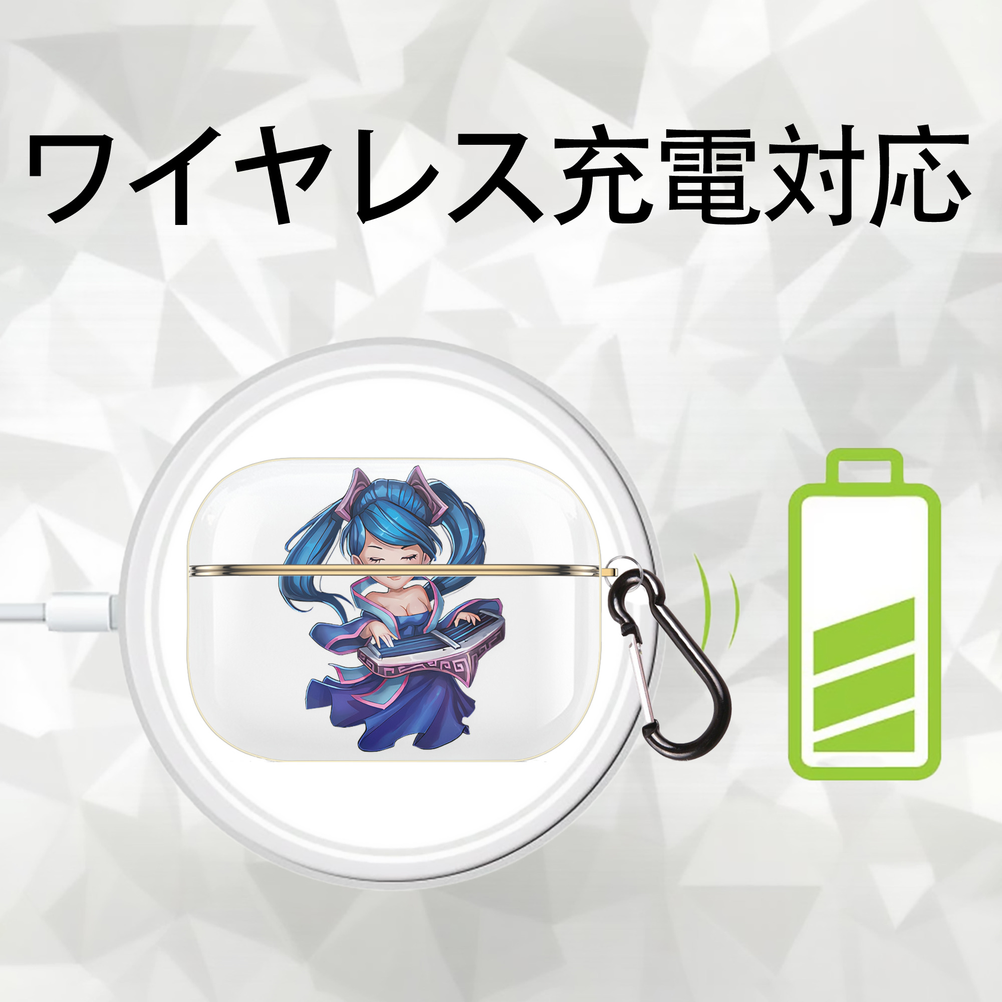 リーグ・オブ・レジェンド League of Legends LOL 【AirPods Pro用】ハードシェル保護ケース｜耐衝撃・防指紋・カラビナ付き商品仕様
