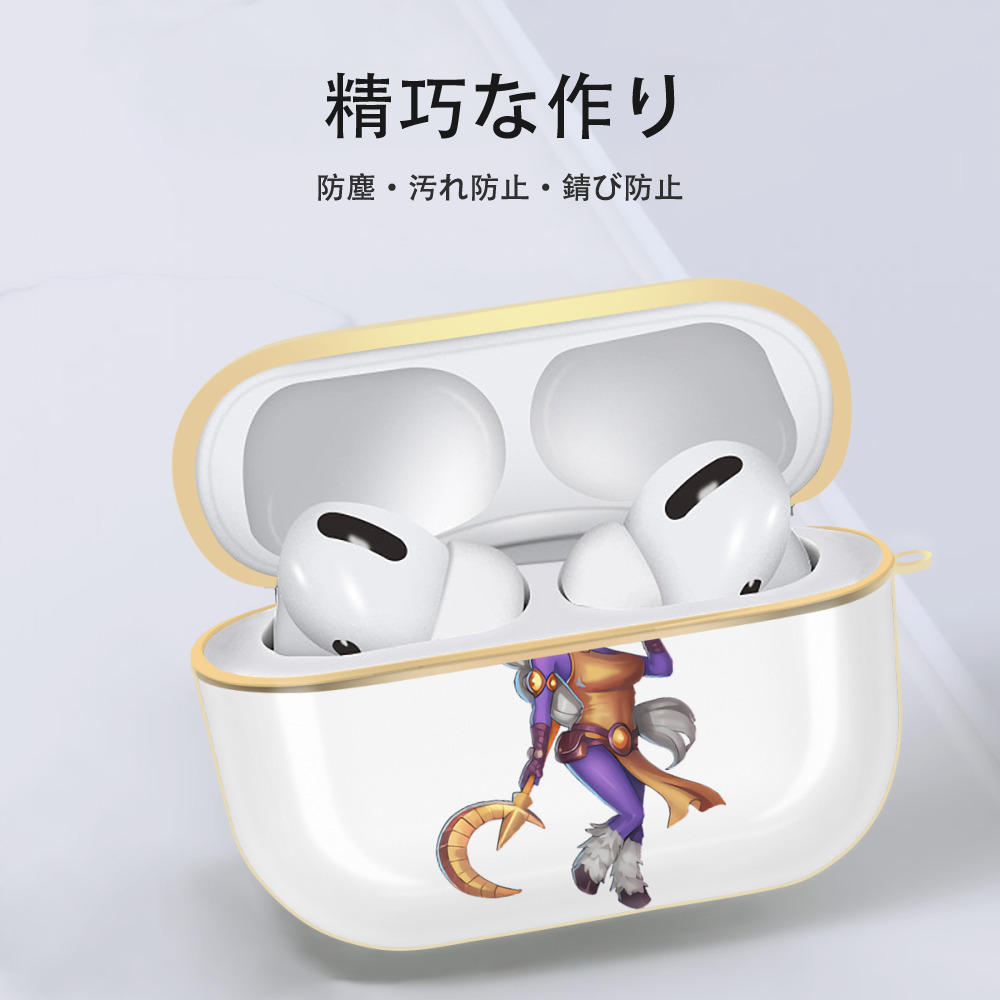 リーグ・オブ・レジェンド League of Legends LOL 【AirPods Pro用】ハードシェル保護ケース｜耐衝撃・防指紋・カラビナ付き商品仕様