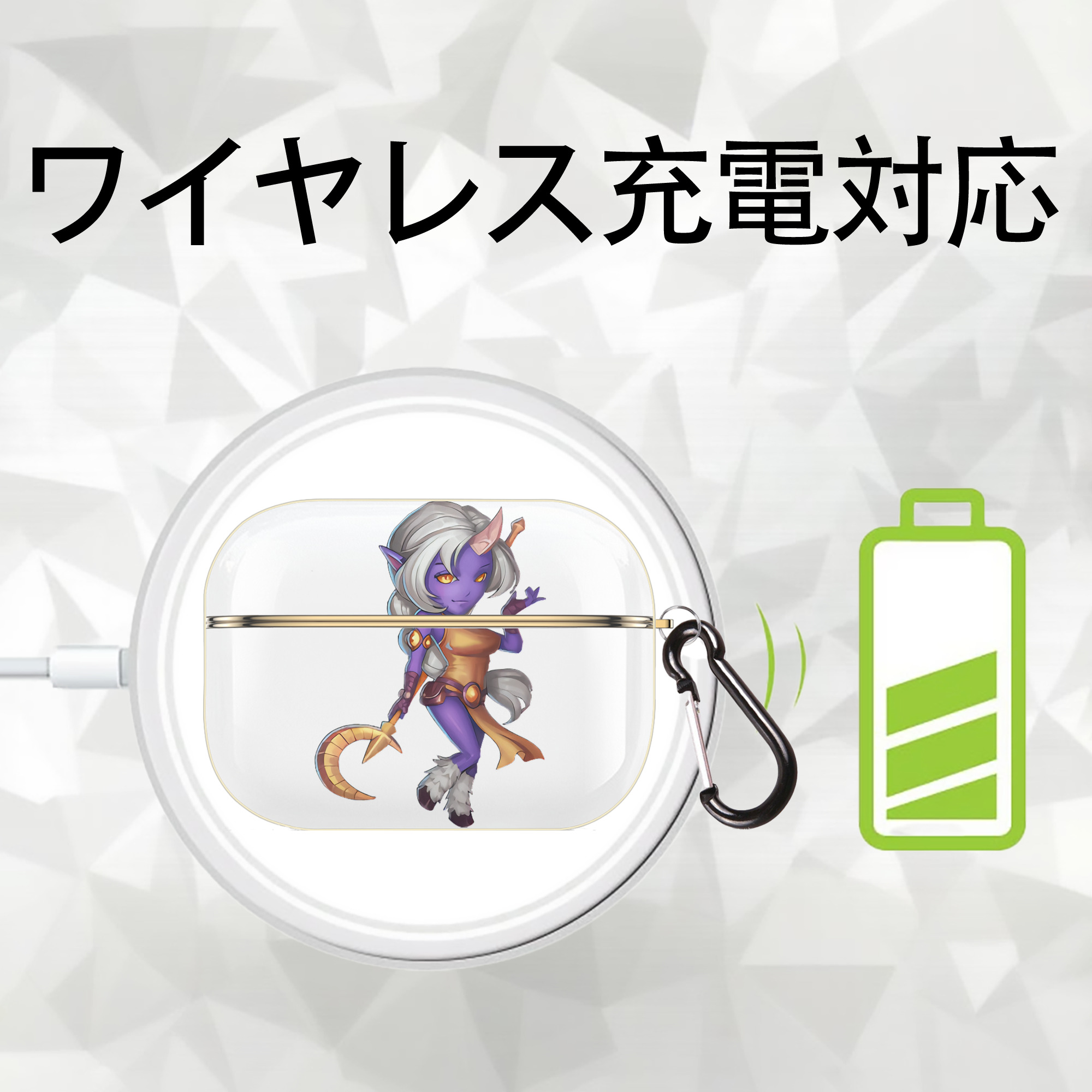リーグ・オブ・レジェンド League of Legends LOL 【AirPods Pro用】ハードシェル保護ケース｜耐衝撃・防指紋・カラビナ付き商品仕様
