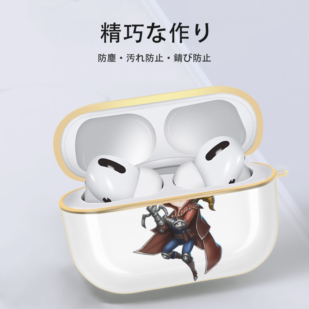 リーグ・オブ・レジェンド League of Legends LOL 【AirPods Pro用】ハードシェル保護ケース｜耐衝撃・防指紋・カラビナ付き商品仕様