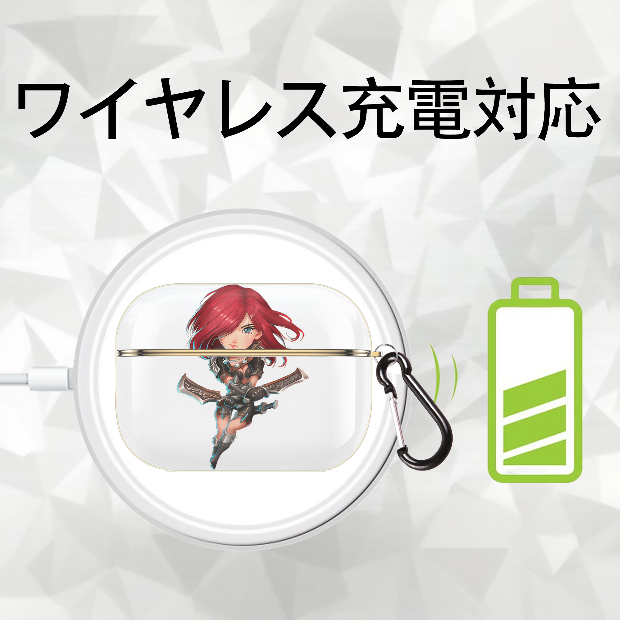 リーグ・オブ・レジェンド League of Legends LOL 【AirPods Pro用】ハードシェル保護ケース｜耐衝撃・防指紋・カラビナ付き商品仕様