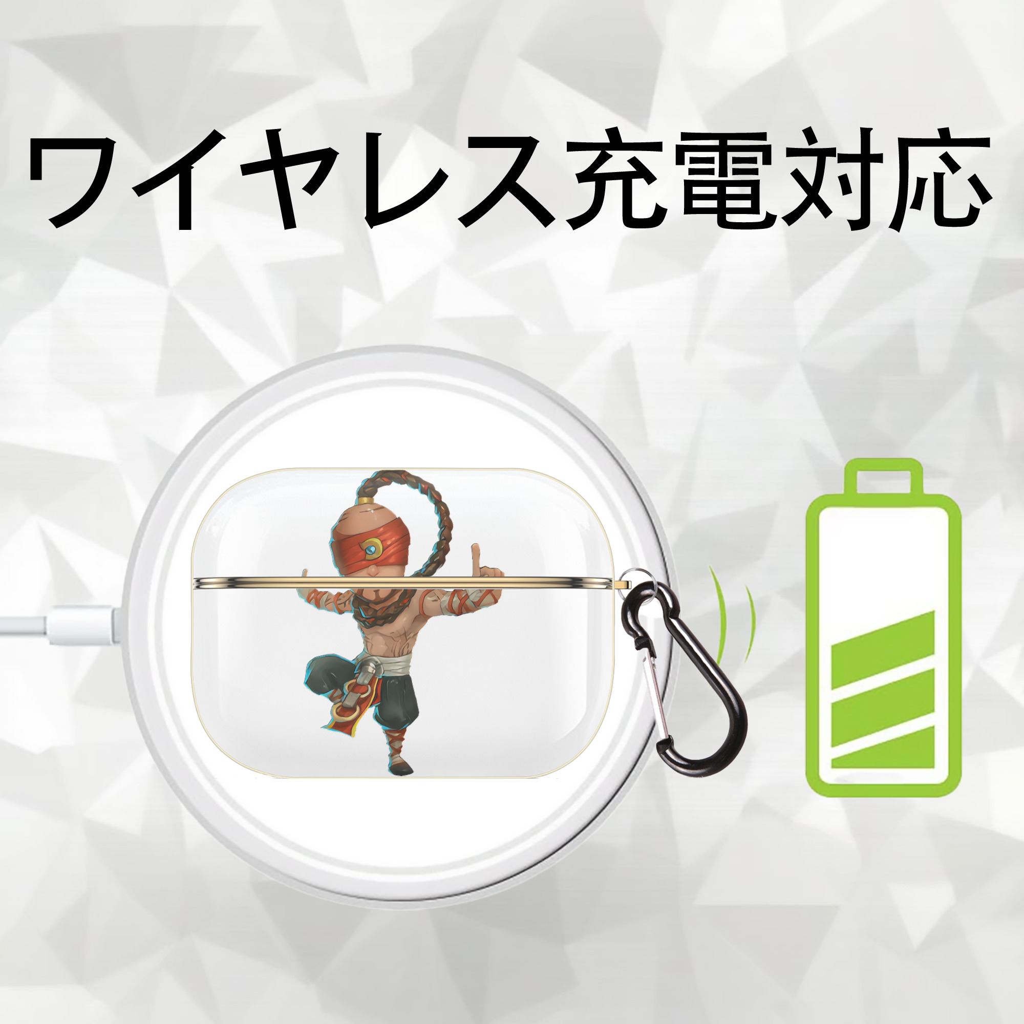 リーグ・オブ・レジェンド League of Legends LOL 【AirPods Pro用】ハードシェル保護ケース｜耐衝撃・防指紋・カラビナ付き商品仕様