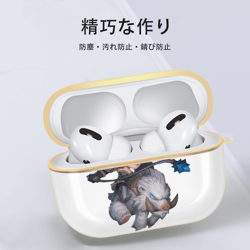 リーグ・オブ・レジェンド League of Legends LOL 【AirPods Pro用】ハードシェル保護ケース｜耐衝撃・防指紋・カラビナ付き商品仕様