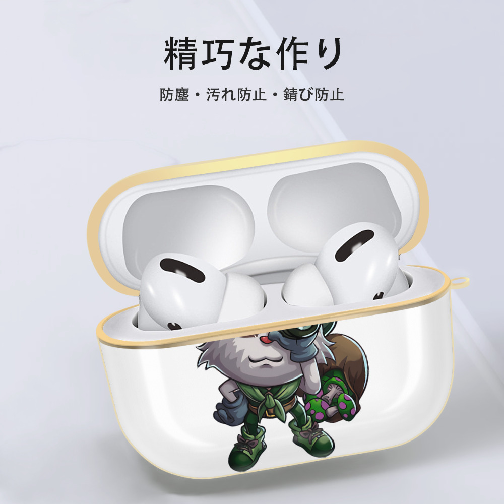 リーグ・オブ・レジェンド League of Legends LOL 【AirPods Pro用】ハードシェル保護ケース｜耐衝撃・防指紋・カラビナ付き商品仕様