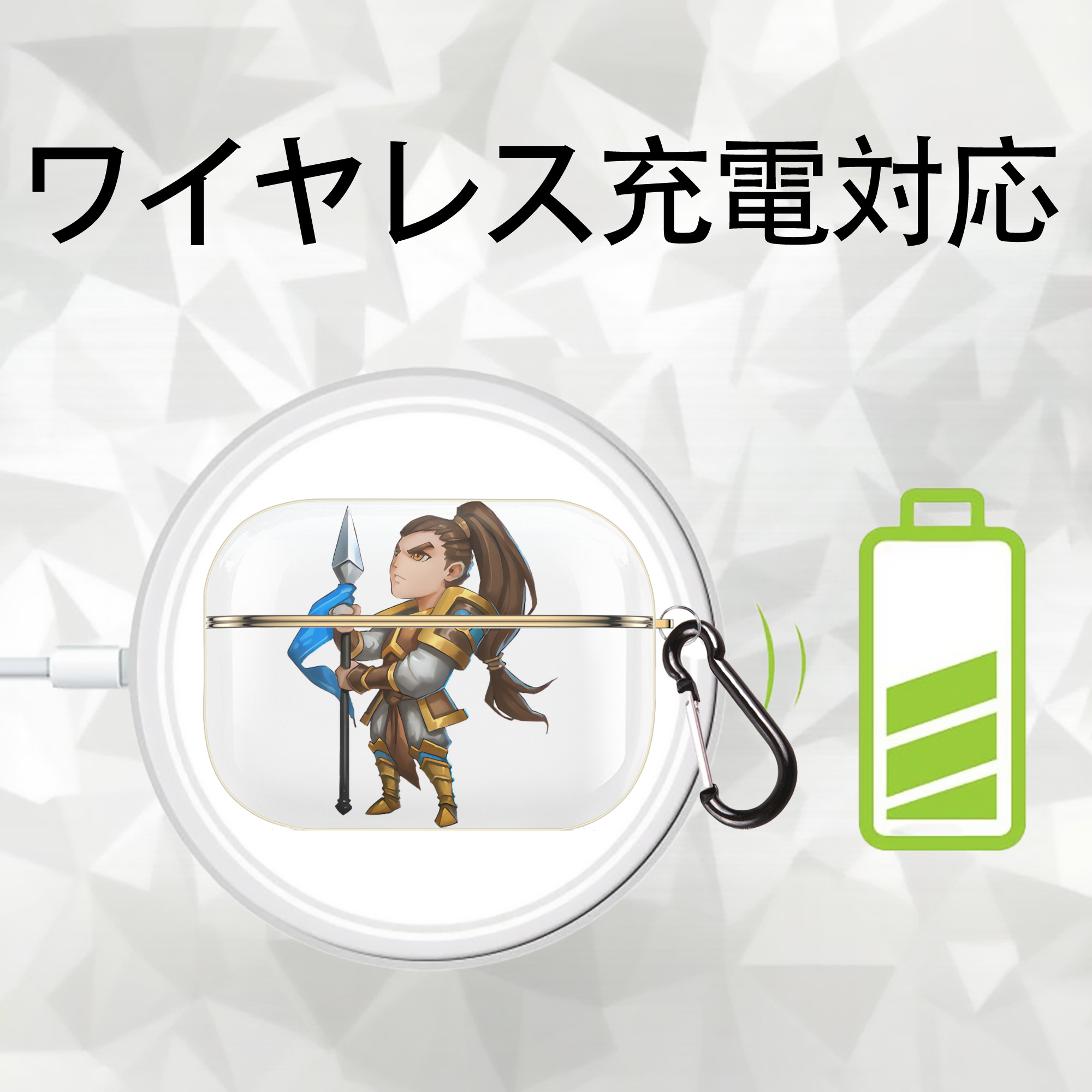 リーグ・オブ・レジェンド League of Legends LOL 【AirPods Pro用】ハードシェル保護ケース｜耐衝撃・防指紋・カラビナ付き商品仕様