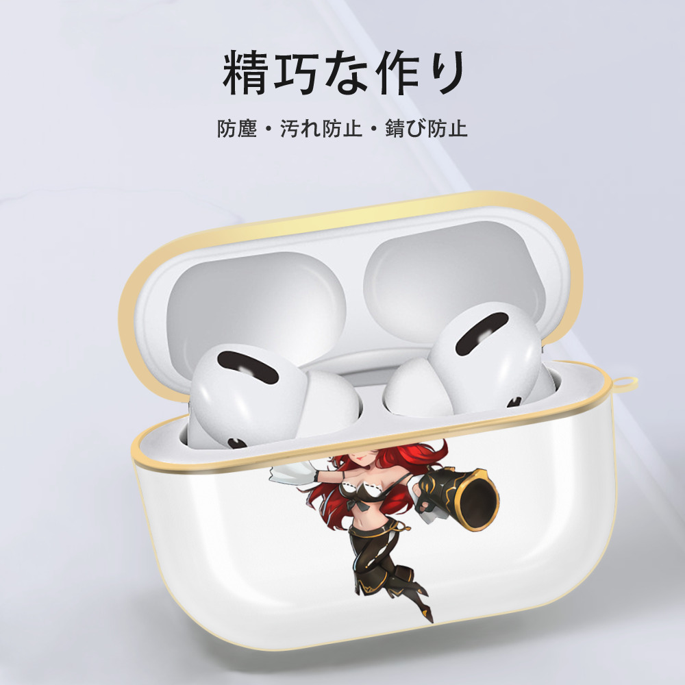 リーグ・オブ・レジェンド League of Legends LOL 【AirPods Pro用】ハードシェル保護ケース｜耐衝撃・防指紋・カラビナ付き商品仕様