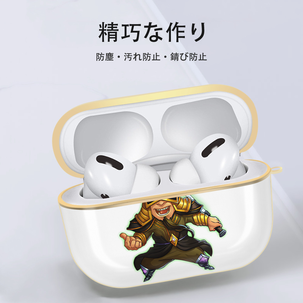 リーグ・オブ・レジェンド League of Legends LOL 【AirPods Pro用】ハードシェル保護ケース｜耐衝撃・防指紋・カラビナ付き商品仕様