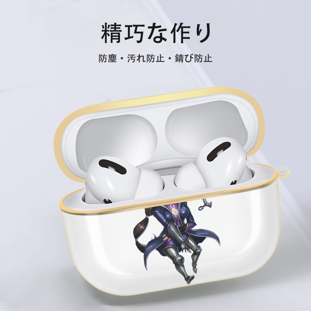 リーグ・オブ・レジェンド League of Legends LOL 【AirPods Pro用】ハードシェル保護ケース｜耐衝撃・防指紋・カラビナ付き商品仕様