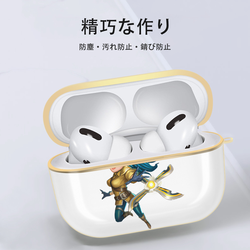 リーグ・オブ・レジェンド League of Legends LOL 【AirPods Pro用】ハードシェル保護ケース｜耐衝撃・防指紋・カラビナ付き商品仕様