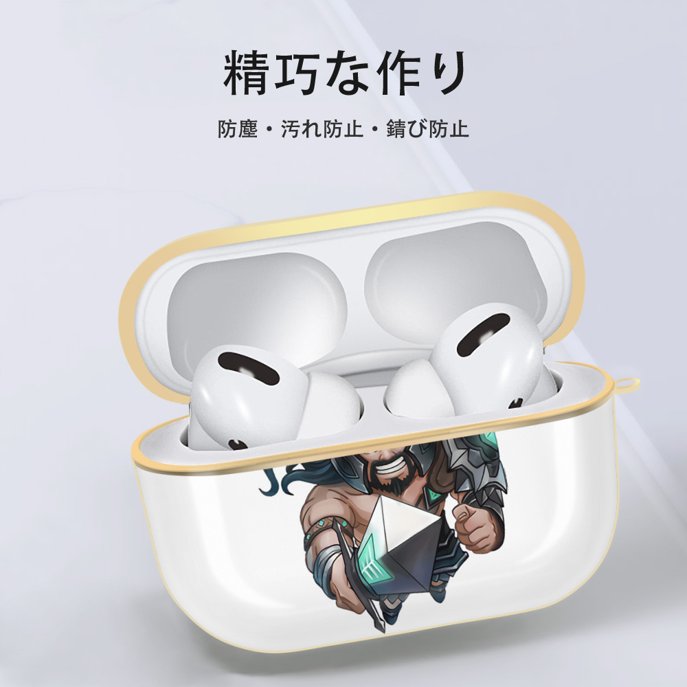 リーグ・オブ・レジェンド League of Legends LOL 【AirPods Pro用】ハードシェル保護ケース｜耐衝撃・防指紋・カラビナ付き商品仕様