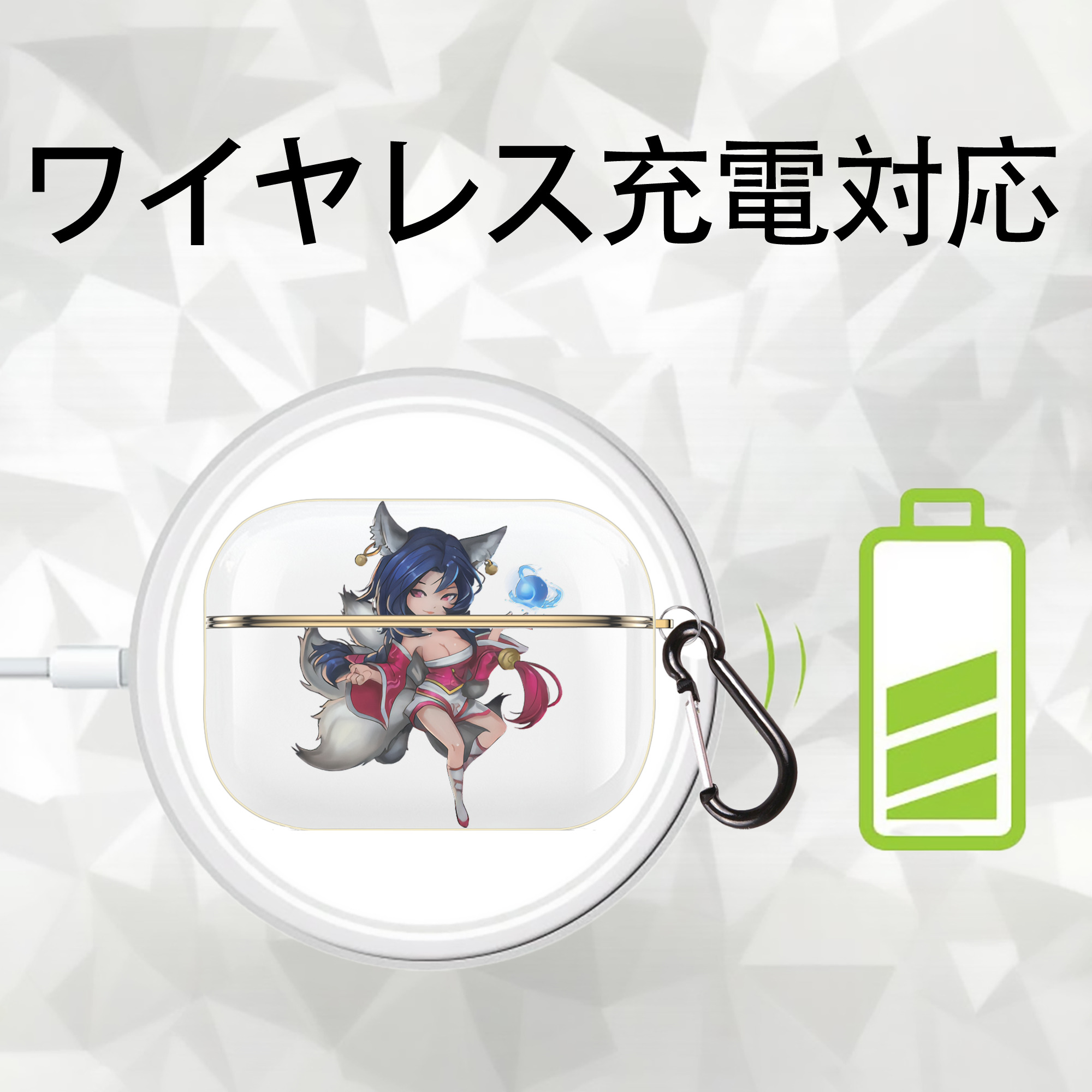 リーグ・オブ・レジェンド League of Legends LOL 【AirPods Pro用】ハードシェル保護ケース｜耐衝撃・防指紋・カラビナ付き商品仕様