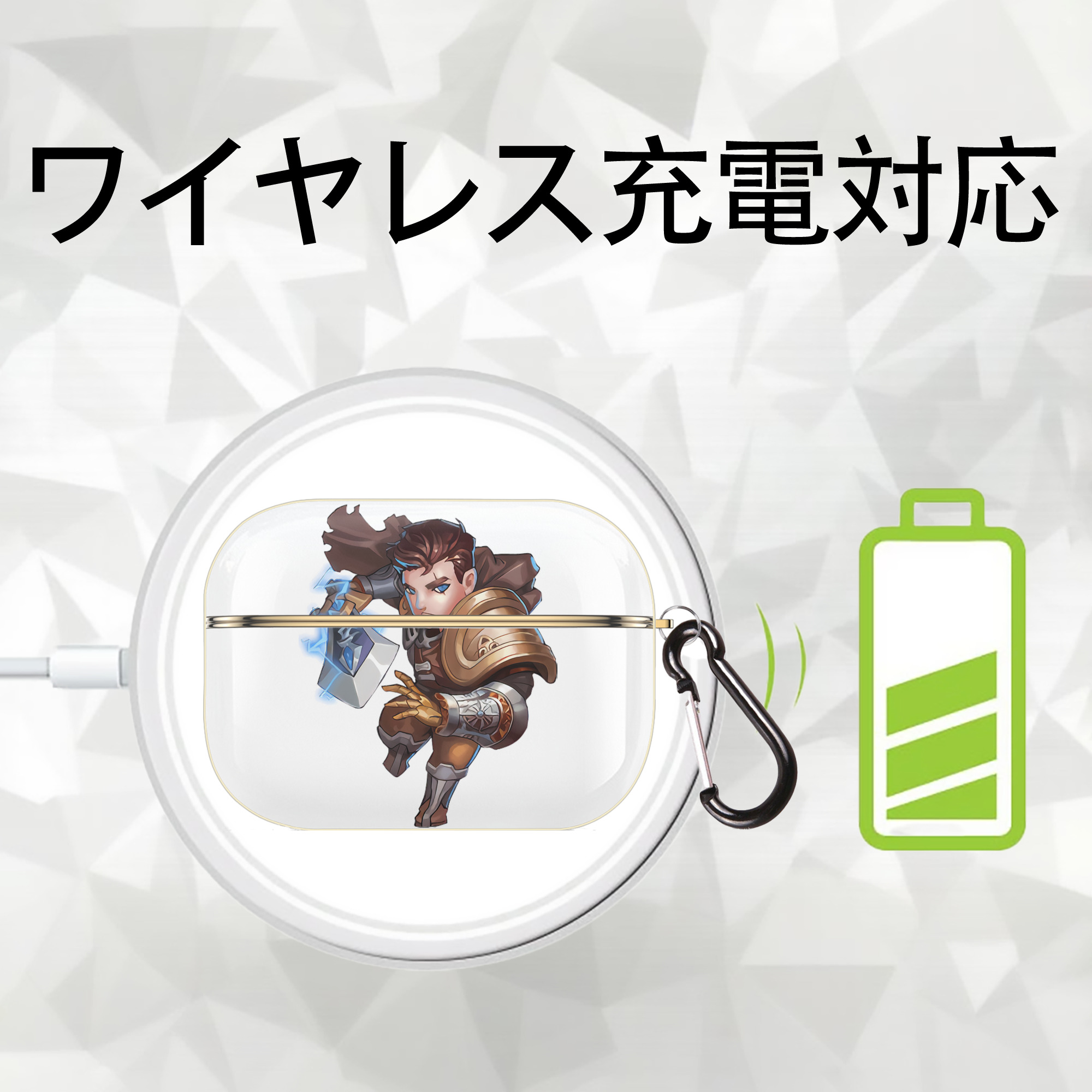 リーグ・オブ・レジェンド League of Legends LOL 【AirPods Pro用】ハードシェル保護ケース｜耐衝撃・防指紋・カラビナ付き商品仕様