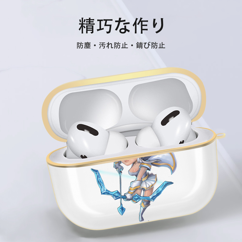リーグ・オブ・レジェンド League of Legends LOL 【AirPods Pro用】ハードシェル保護ケース｜耐衝撃・防指紋・カラビナ付き商品仕様
