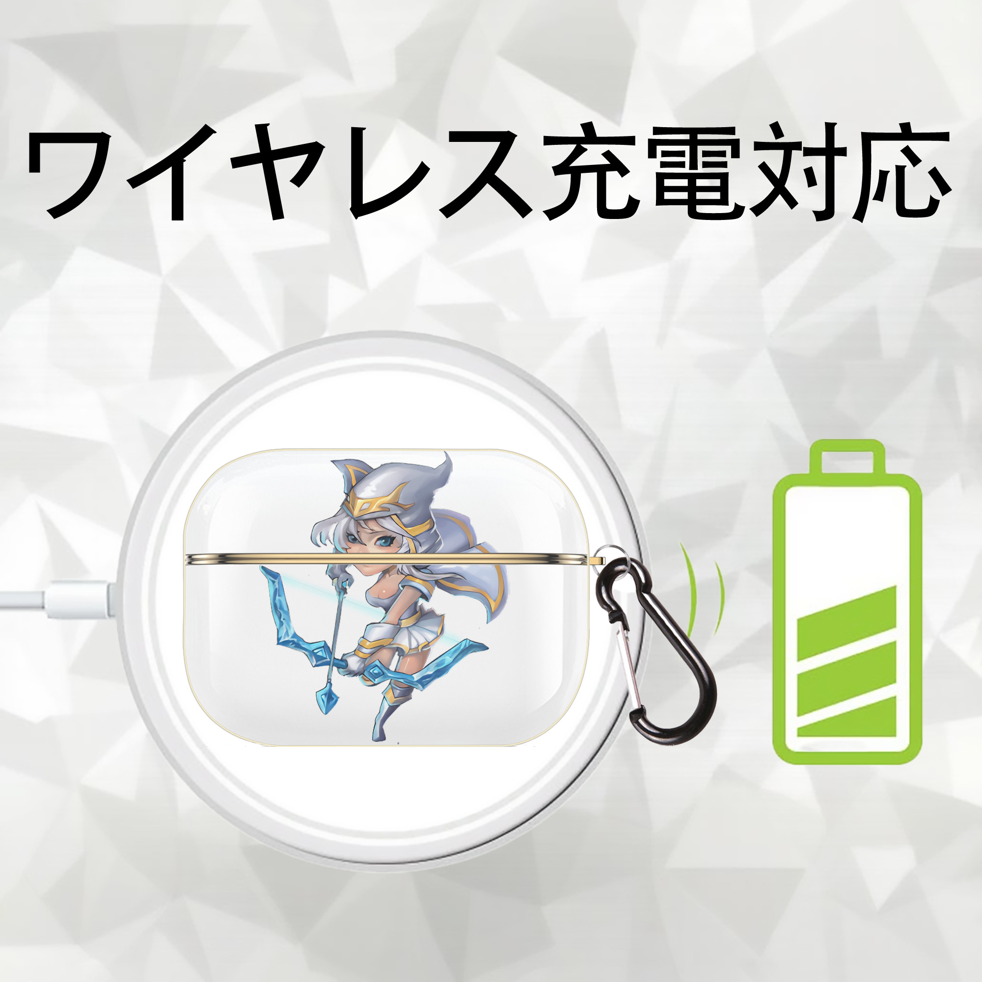 リーグ・オブ・レジェンド League of Legends LOL 【AirPods Pro用】ハードシェル保護ケース｜耐衝撃・防指紋・カラビナ付き商品仕様