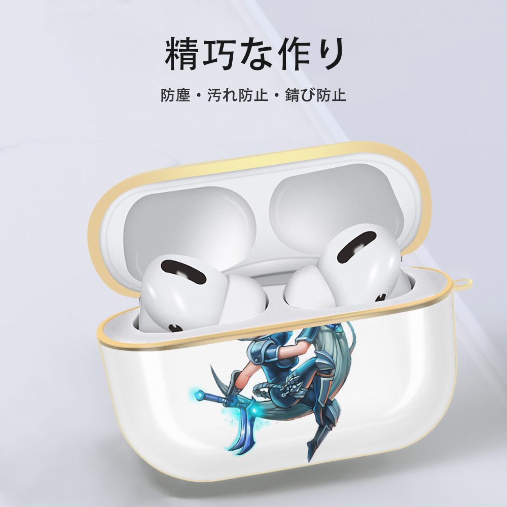 リーグ・オブ・レジェンド League of Legends LOL 【AirPods Pro用】ハードシェル保護ケース｜耐衝撃・防指紋・カラビナ付き商品仕様