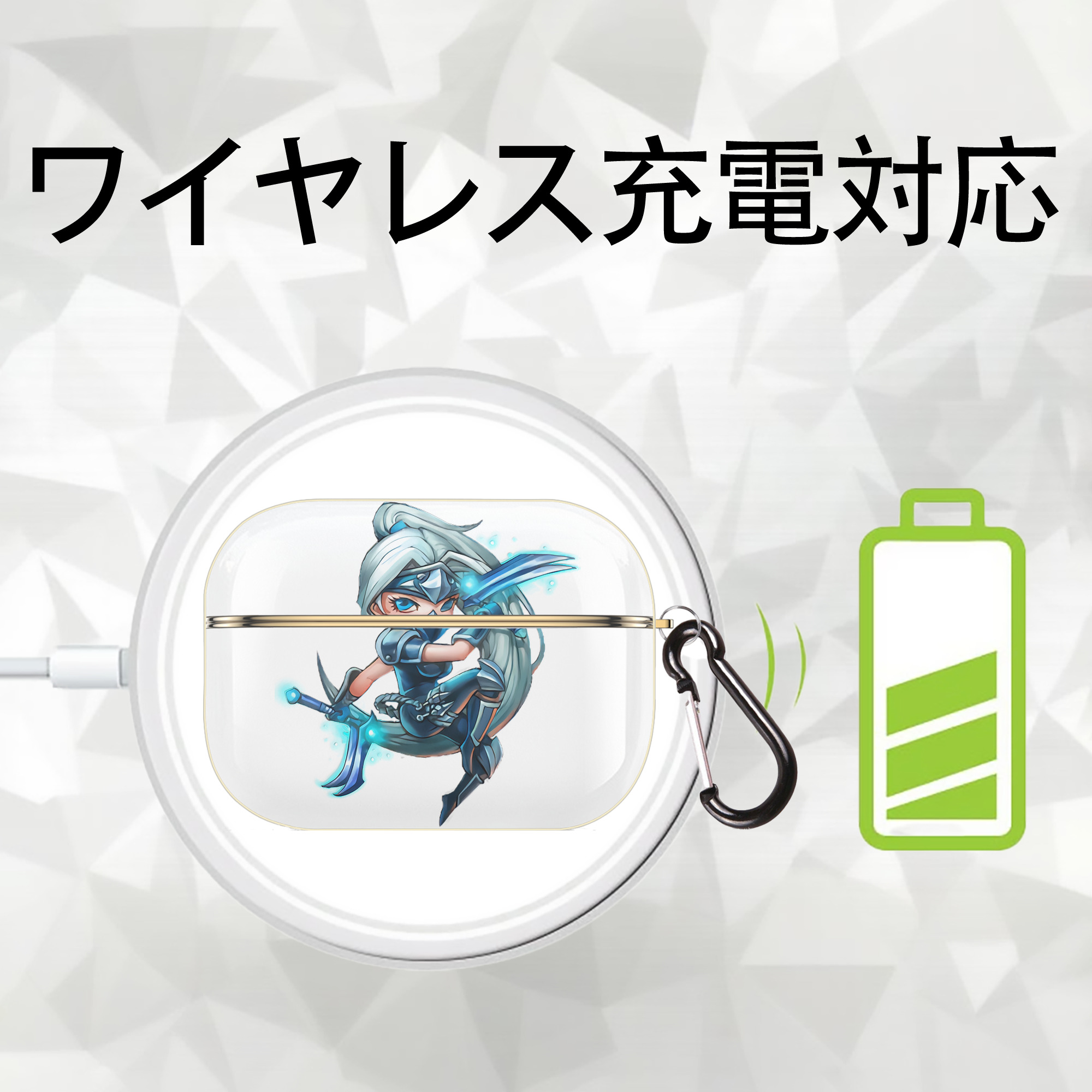 リーグ・オブ・レジェンド League of Legends LOL 【AirPods Pro用】ハードシェル保護ケース｜耐衝撃・防指紋・カラビナ付き商品仕様