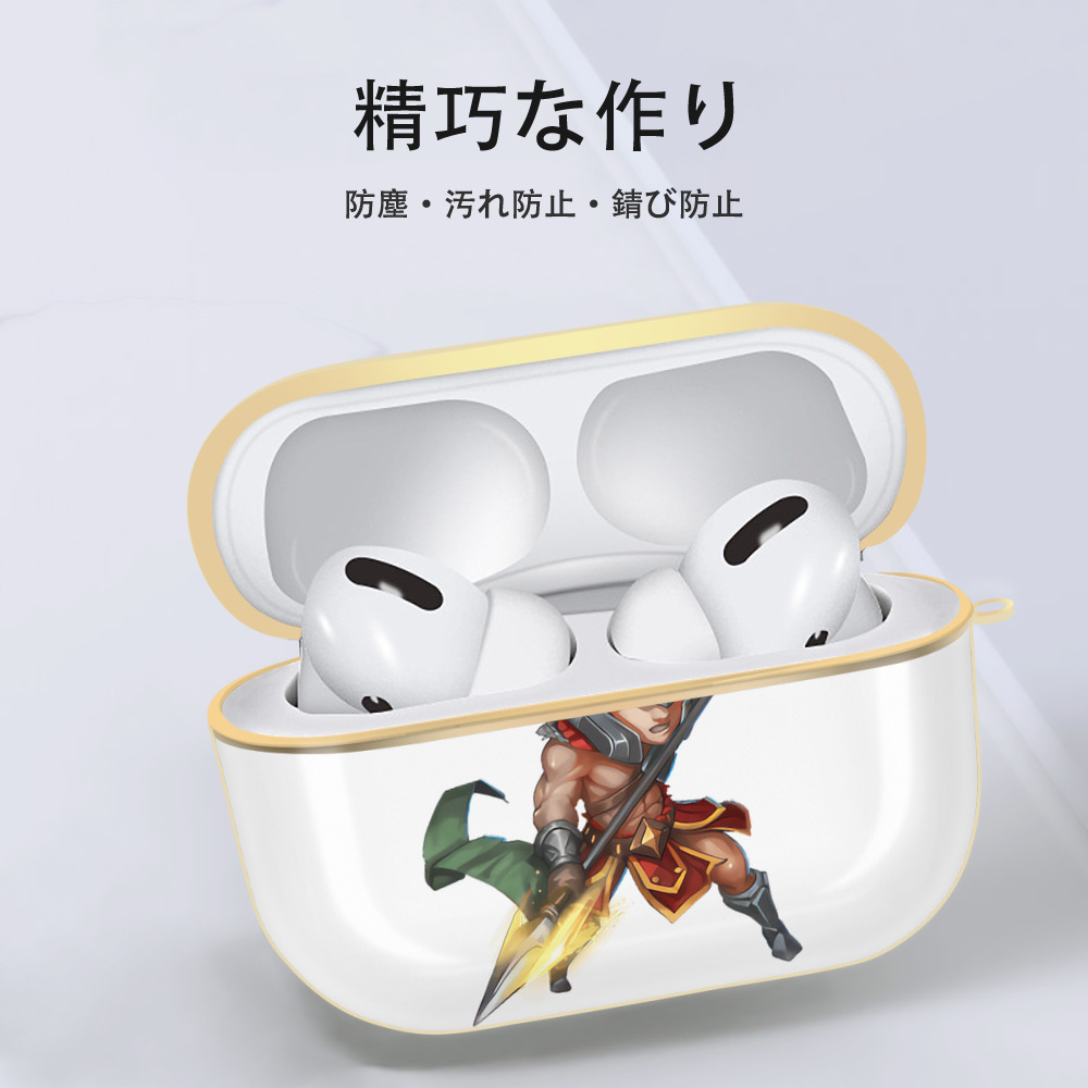 リーグ・オブ・レジェンド League of Legends LOL 【AirPods Pro用】ハードシェル保護ケース｜耐衝撃・防指紋・カラビナ付き商品仕様