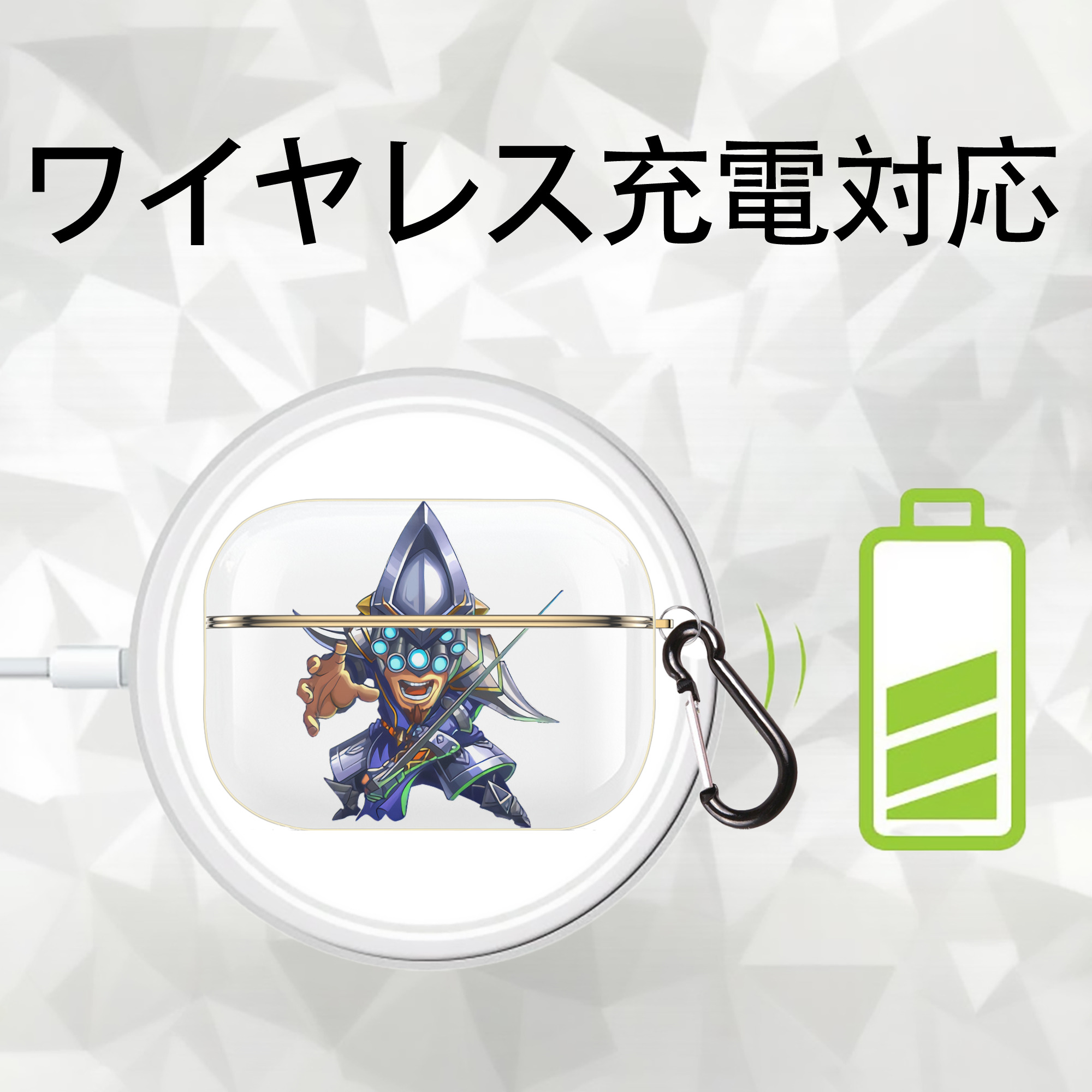 リーグ・オブ・レジェンド League of Legends LOL 【AirPods Pro用】ハードシェル保護ケース｜耐衝撃・防指紋・カラビナ付き商品仕様