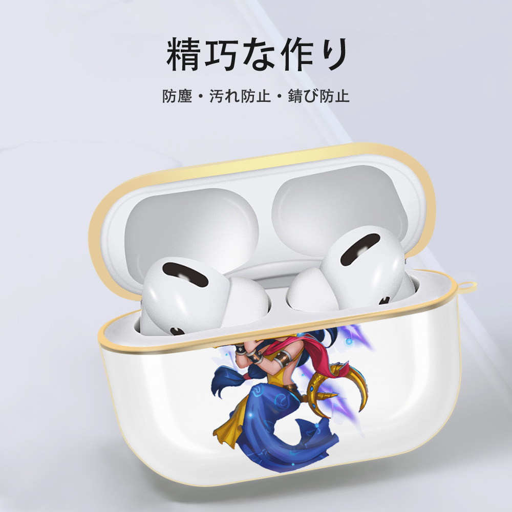 リーグ・オブ・レジェンド League of Legends LOL 【AirPods Pro用】ハードシェル保護ケース｜耐衝撃・防指紋・カラビナ付き商品仕様