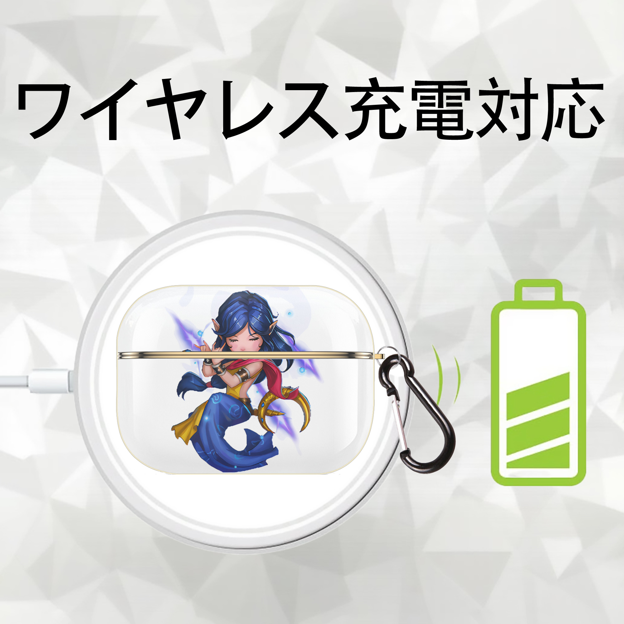 リーグ・オブ・レジェンド League of Legends LOL 【AirPods Pro用】ハードシェル保護ケース｜耐衝撃・防指紋・カラビナ付き商品仕様