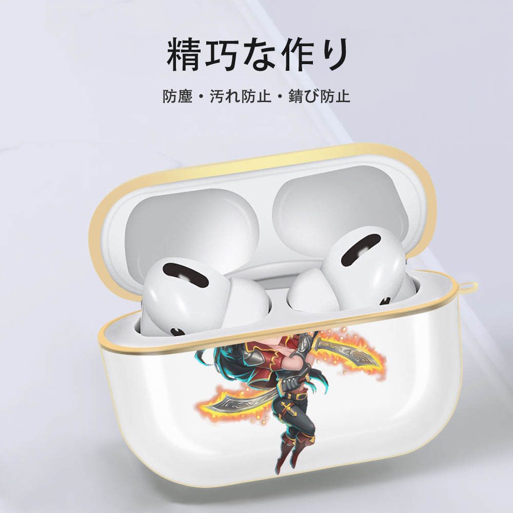 リーグ・オブ・レジェンド League of Legends LOL 【AirPods Pro用】ハードシェル保護ケース｜耐衝撃・防指紋・カラビナ付き商品仕様
