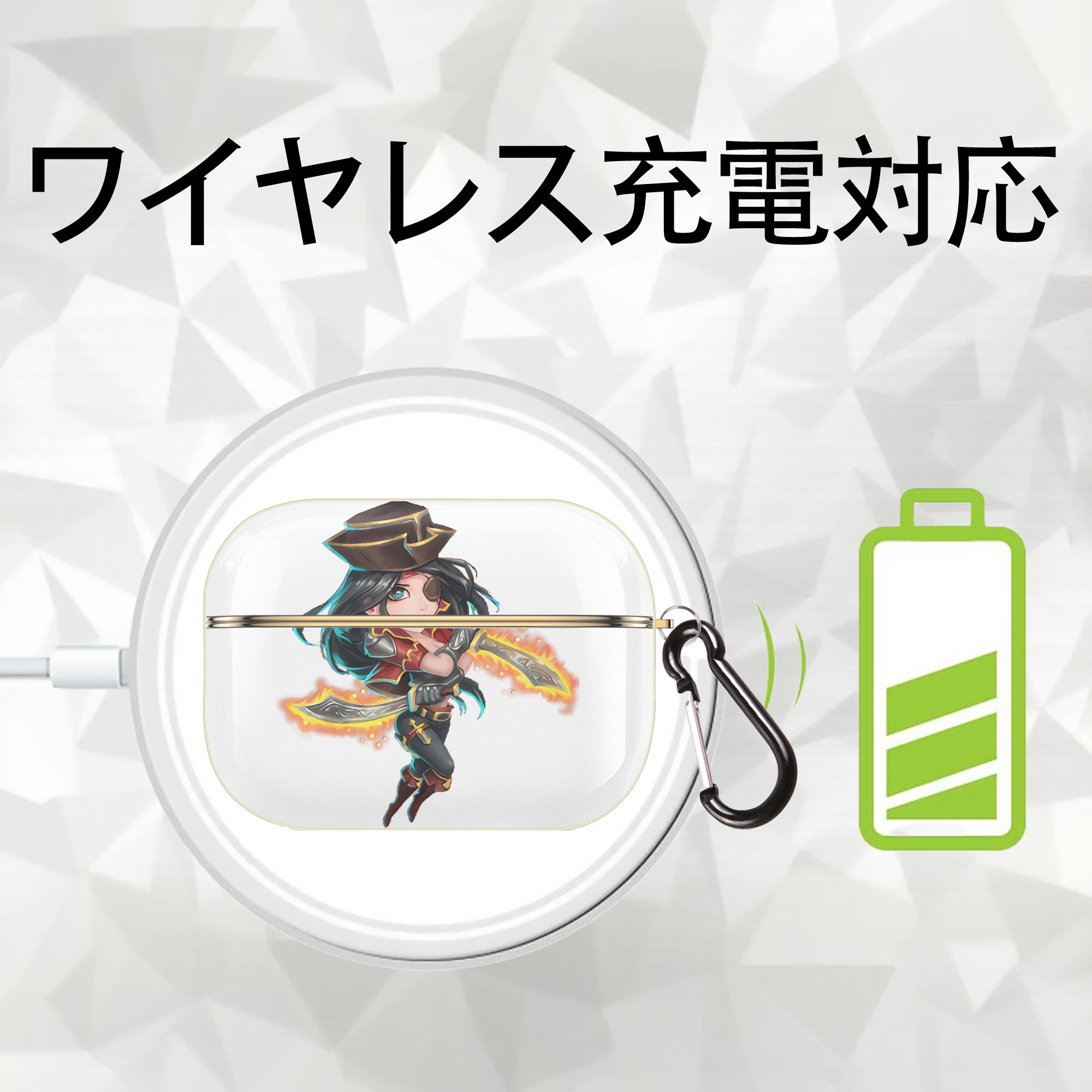 リーグ・オブ・レジェンド League of Legends LOL 【AirPods Pro用】ハードシェル保護ケース｜耐衝撃・防指紋・カラビナ付き商品仕様