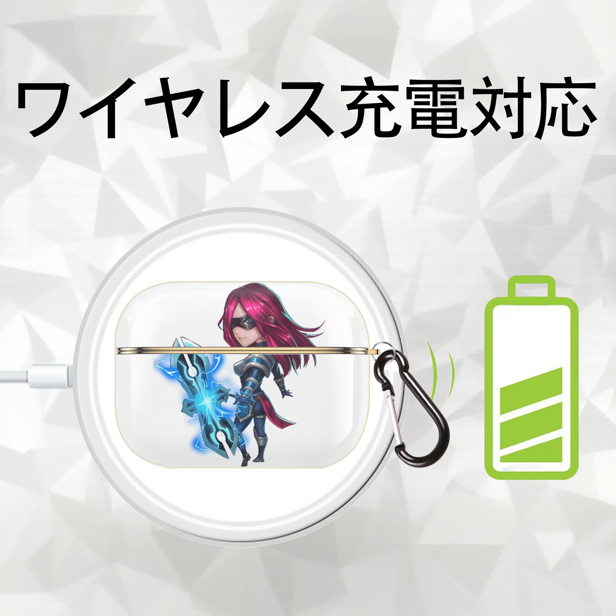 リーグ・オブ・レジェンド League of Legends LOL 【AirPods Pro用】ハードシェル保護ケース｜耐衝撃・防指紋・カラビナ付き商品仕様