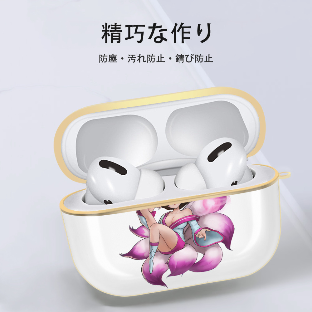 リーグ・オブ・レジェンド League of Legends LOL 【AirPods Pro用】ハードシェル保護ケース｜耐衝撃・防指紋・カラビナ付き商品仕様