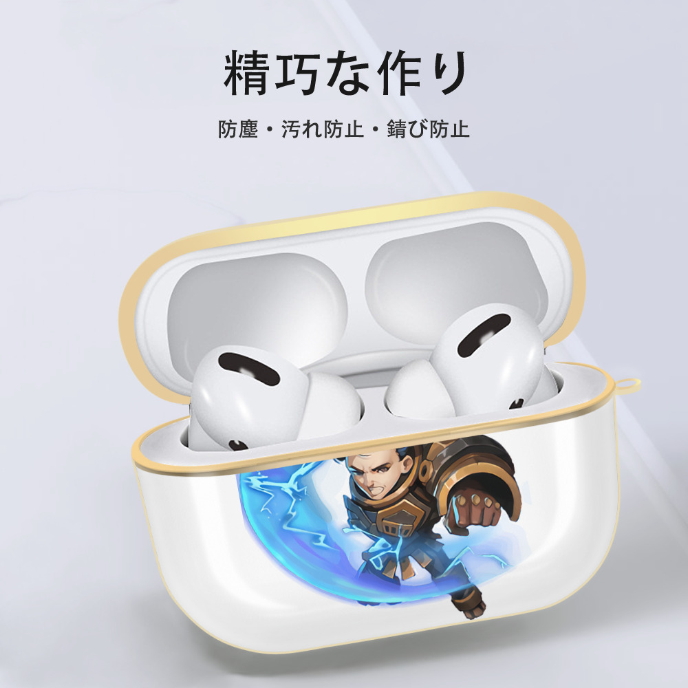 リーグ・オブ・レジェンド League of Legends LOL 【AirPods Pro用】ハードシェル保護ケース｜耐衝撃・防指紋・カラビナ付き商品仕様
